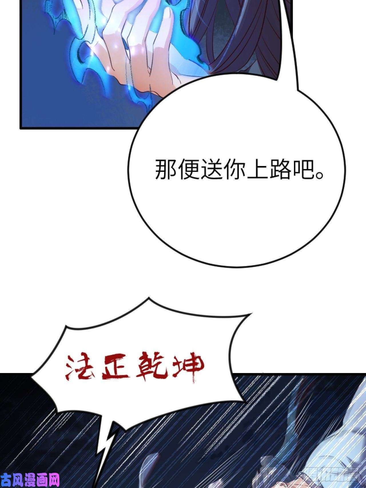 所爱隔山海第5话.未忆亲恩未有穷