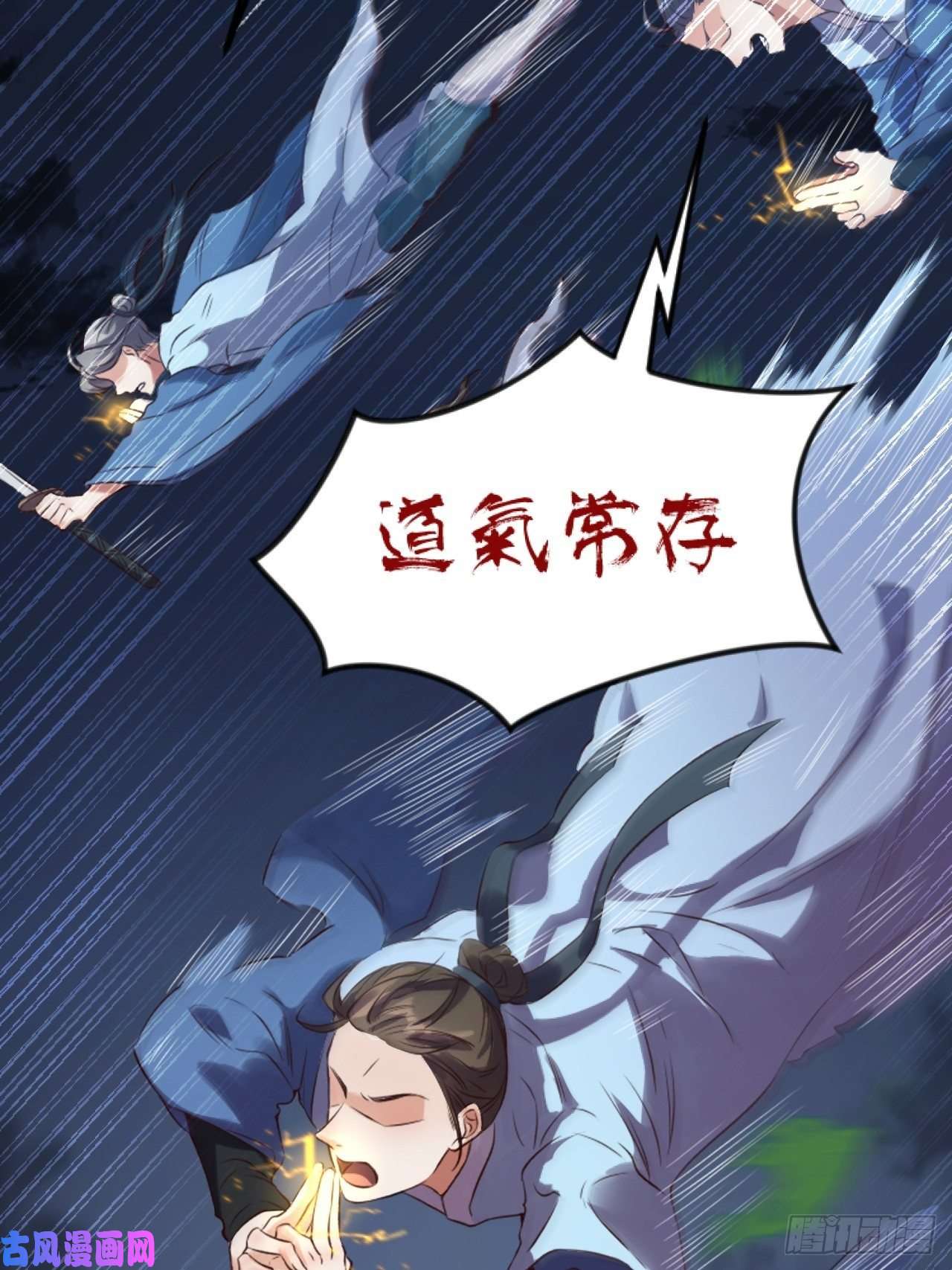 所爱隔山海第5话.未忆亲恩未有穷