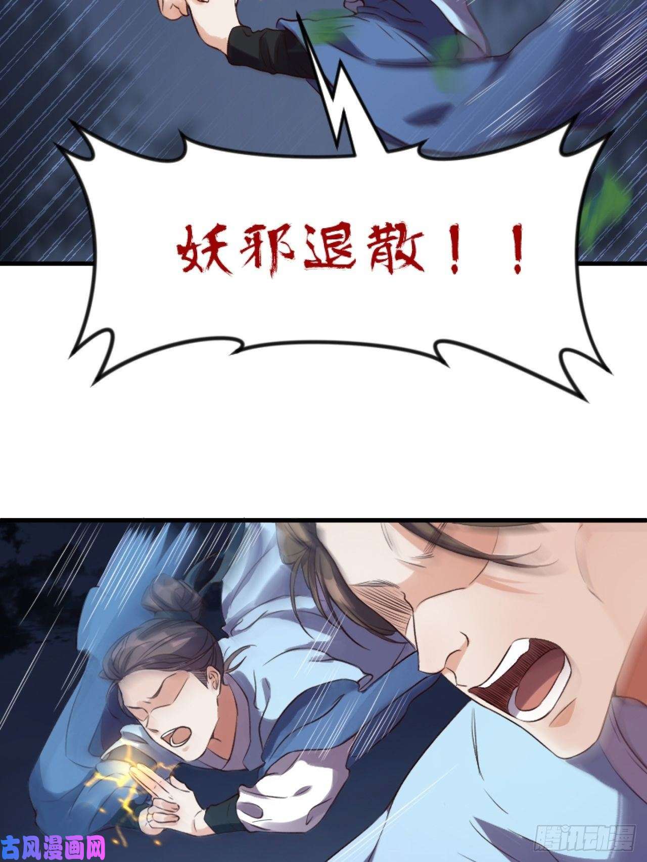 所爱隔山海第5话.未忆亲恩未有穷