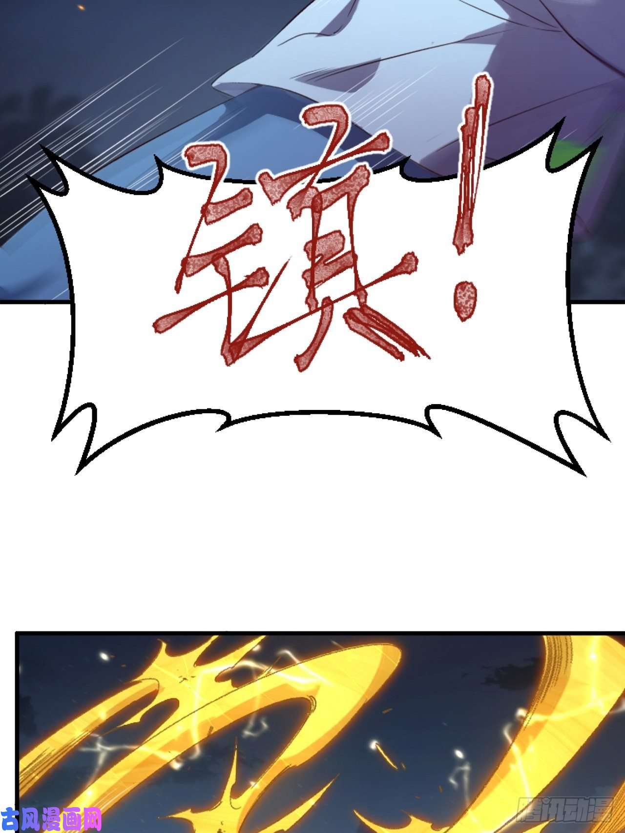 所爱隔山海第5话.未忆亲恩未有穷