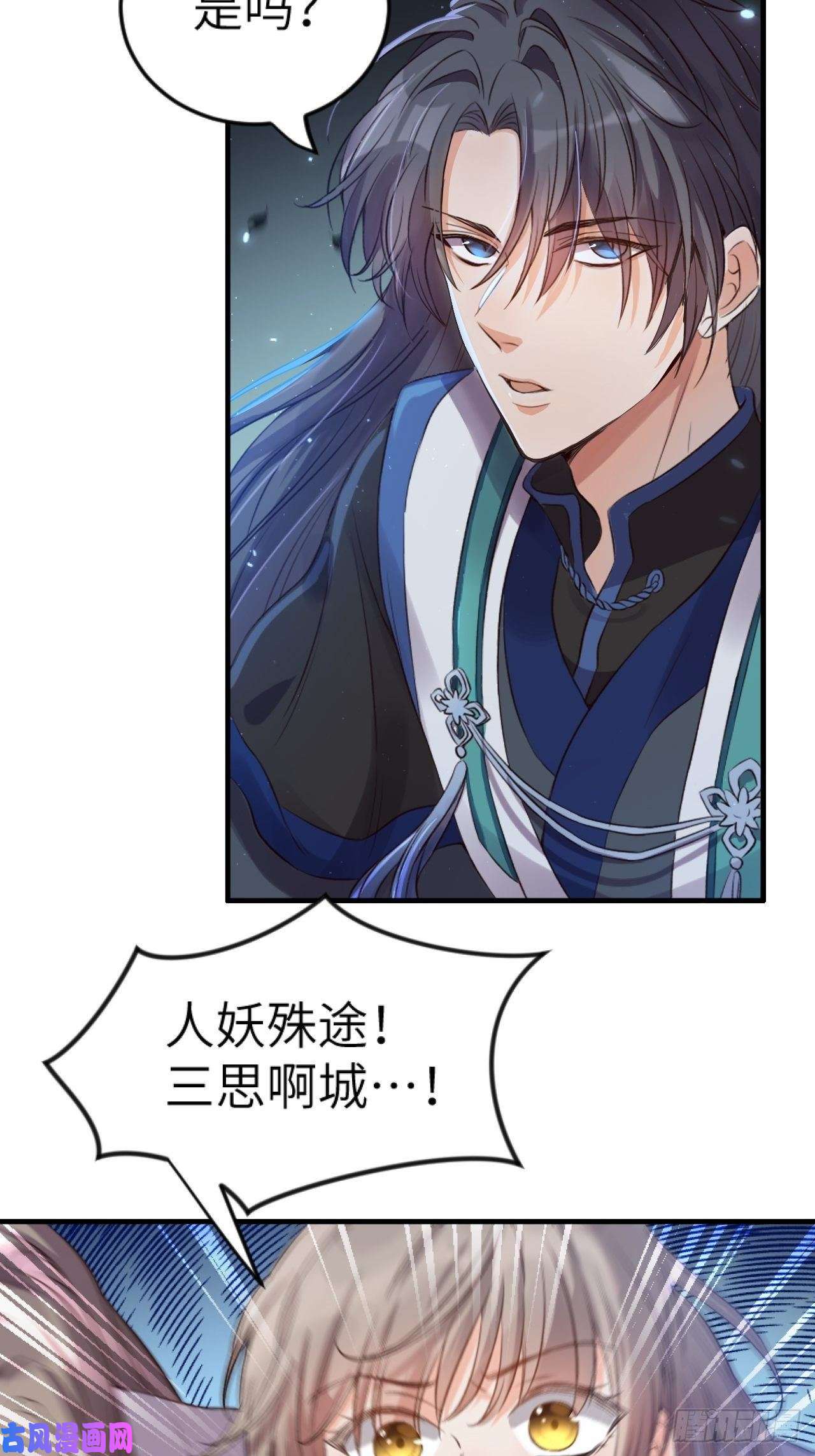 所爱隔山海第5话.未忆亲恩未有穷