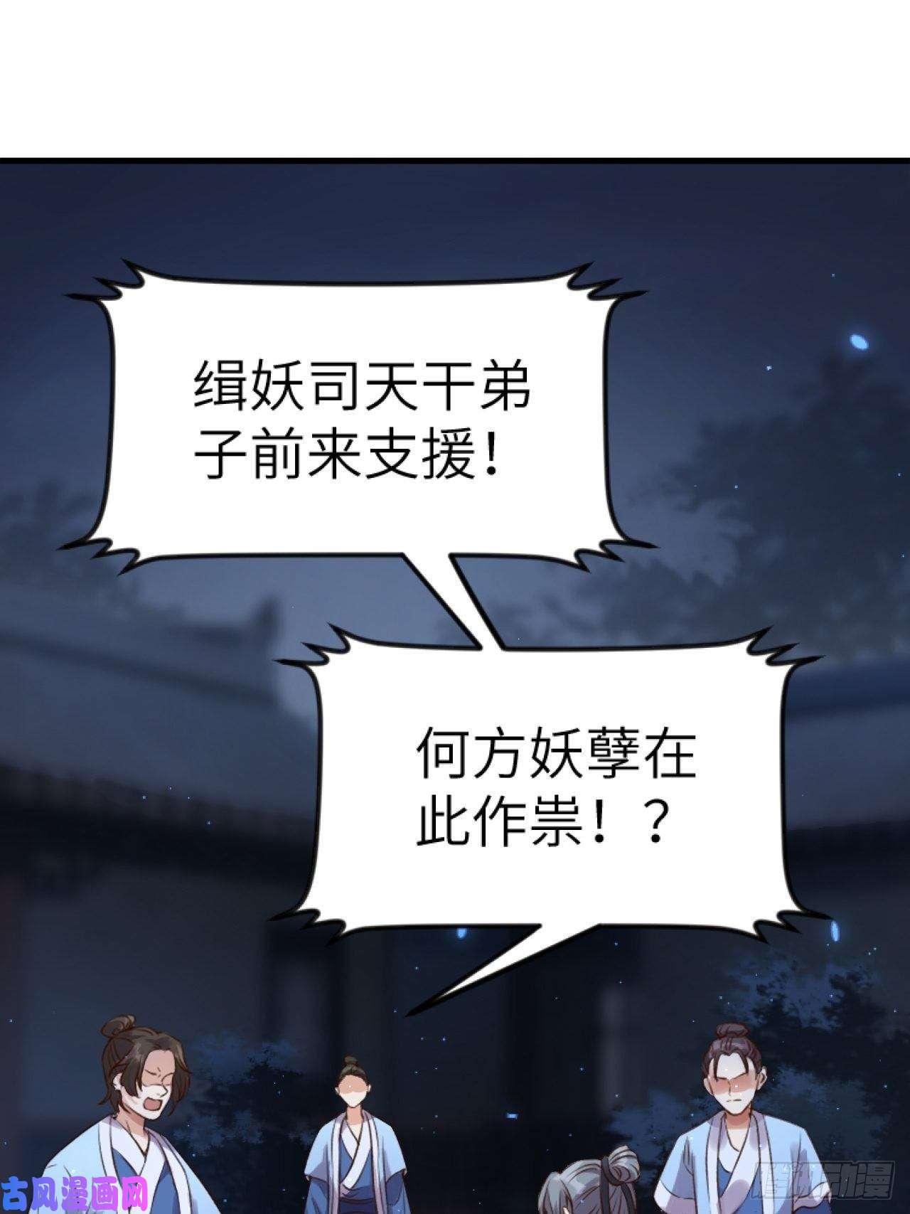 所爱隔山海第5话.未忆亲恩未有穷