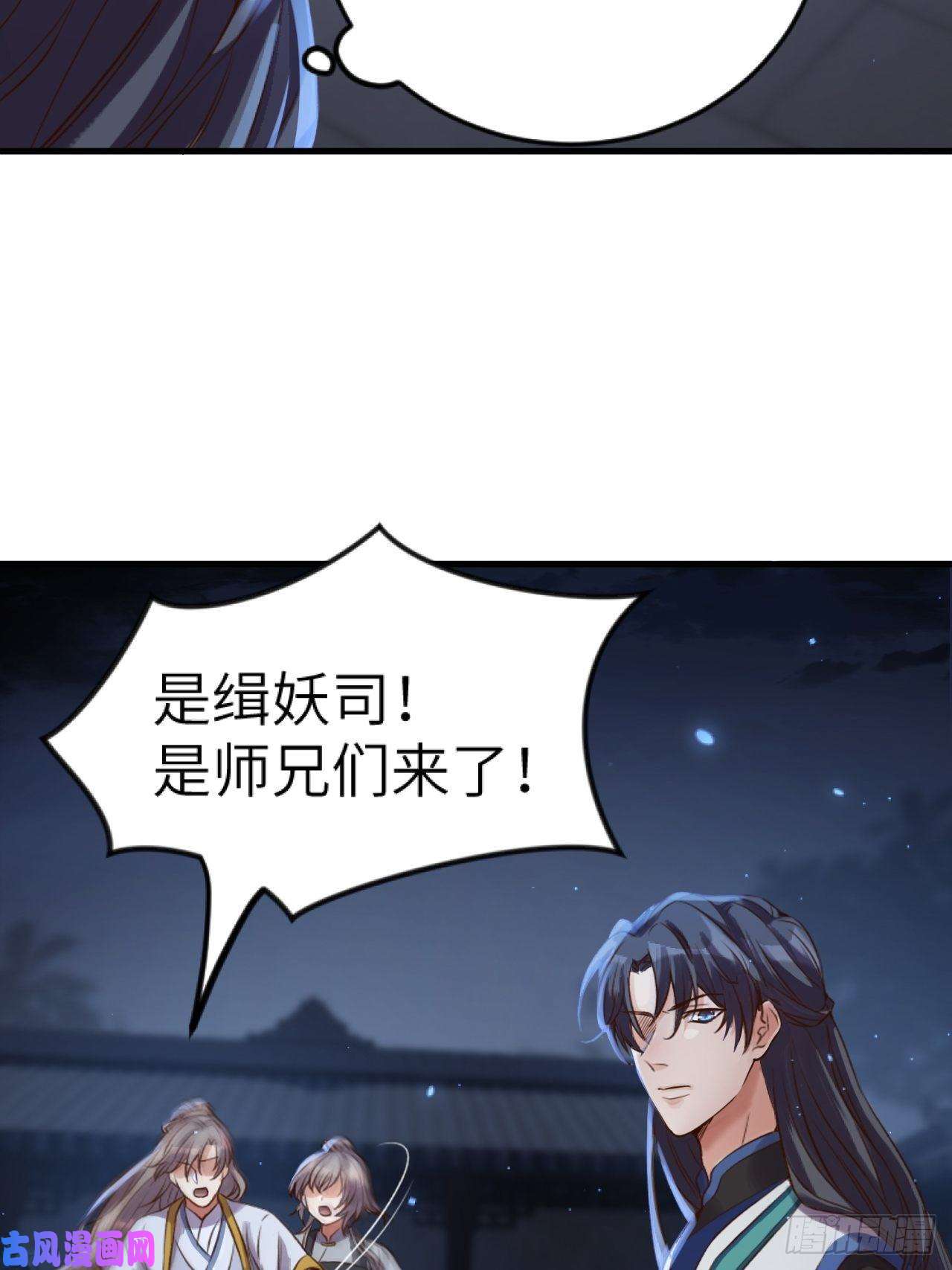 所爱隔山海第5话.未忆亲恩未有穷