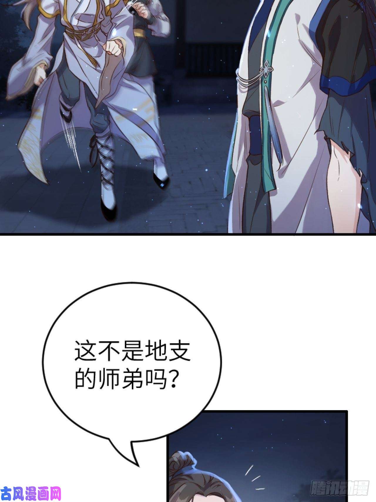 所爱隔山海第5话.未忆亲恩未有穷