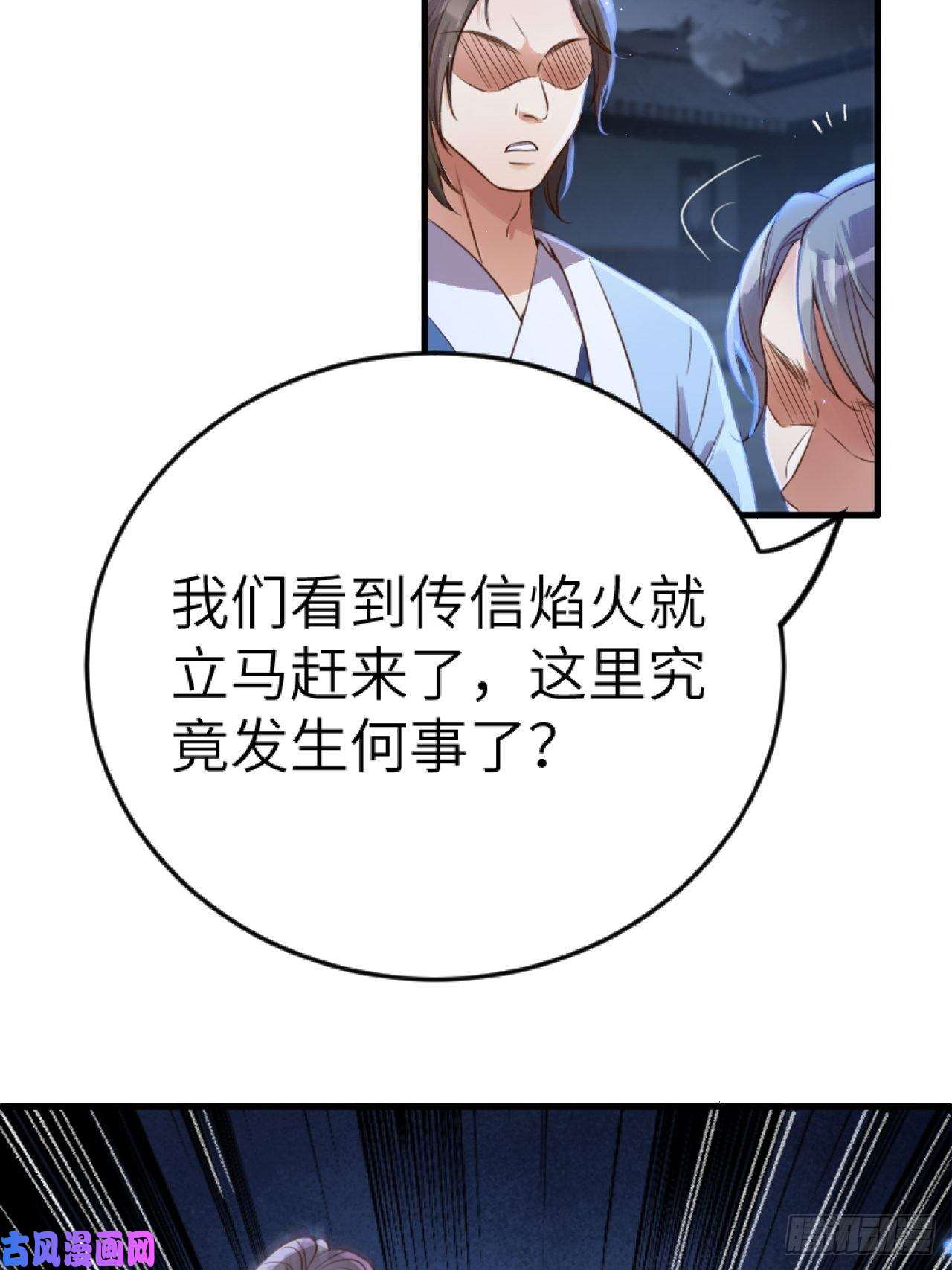 所爱隔山海第5话.未忆亲恩未有穷