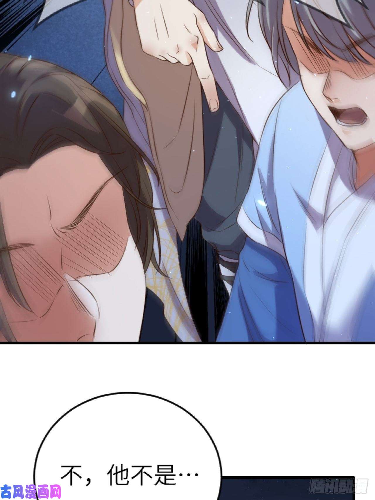 所爱隔山海第5话.未忆亲恩未有穷