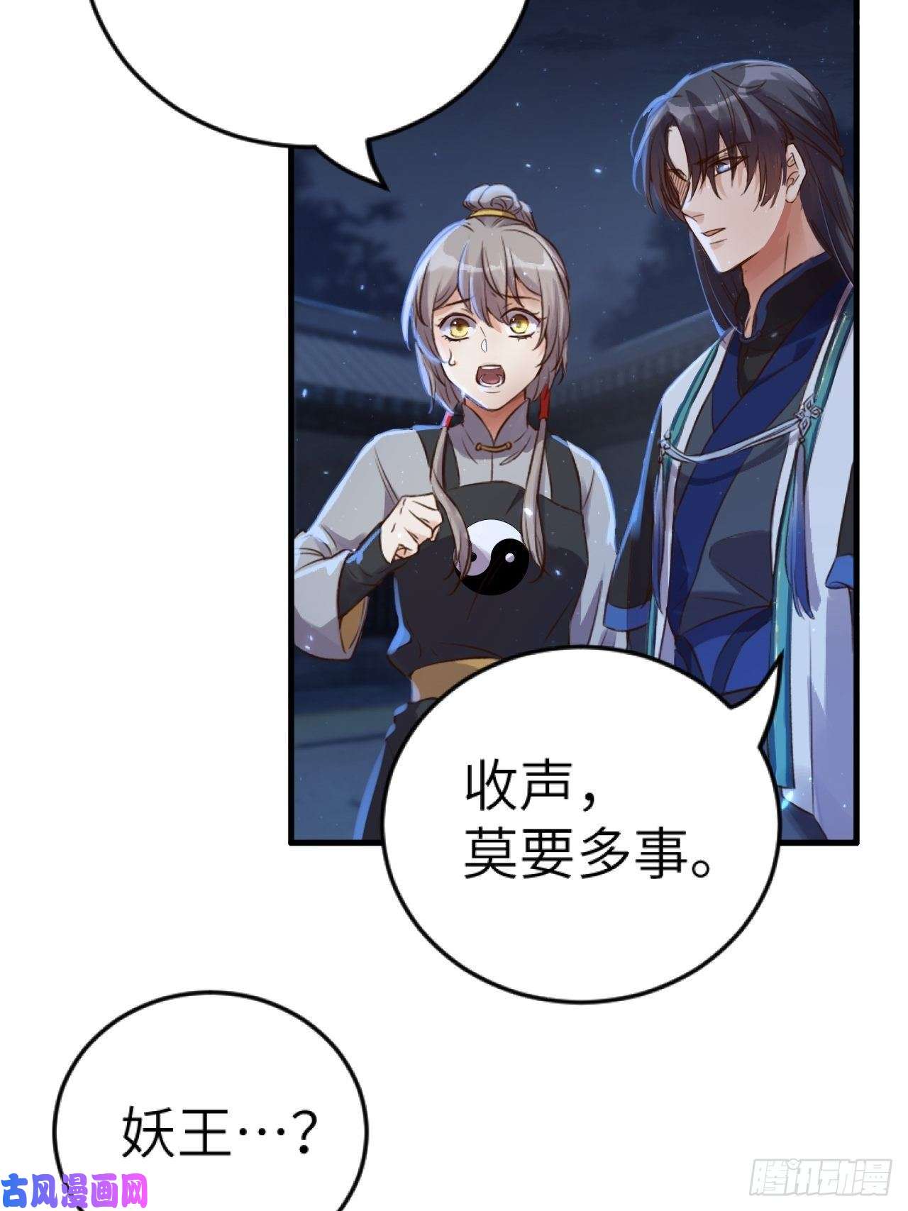 所爱隔山海第5话.未忆亲恩未有穷