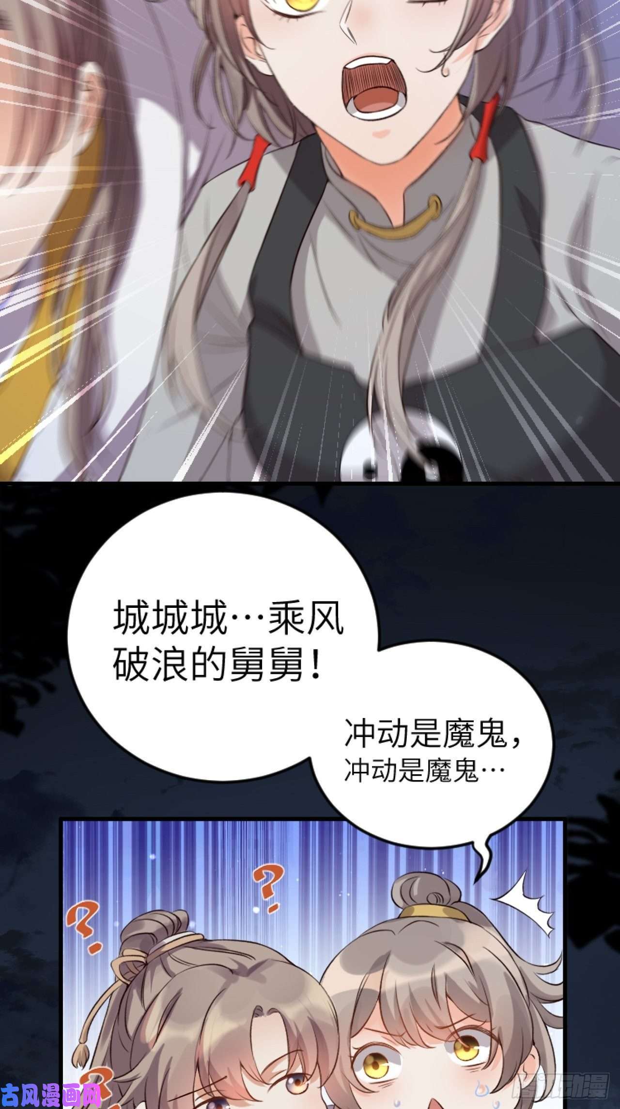 所爱隔山海第5话.未忆亲恩未有穷