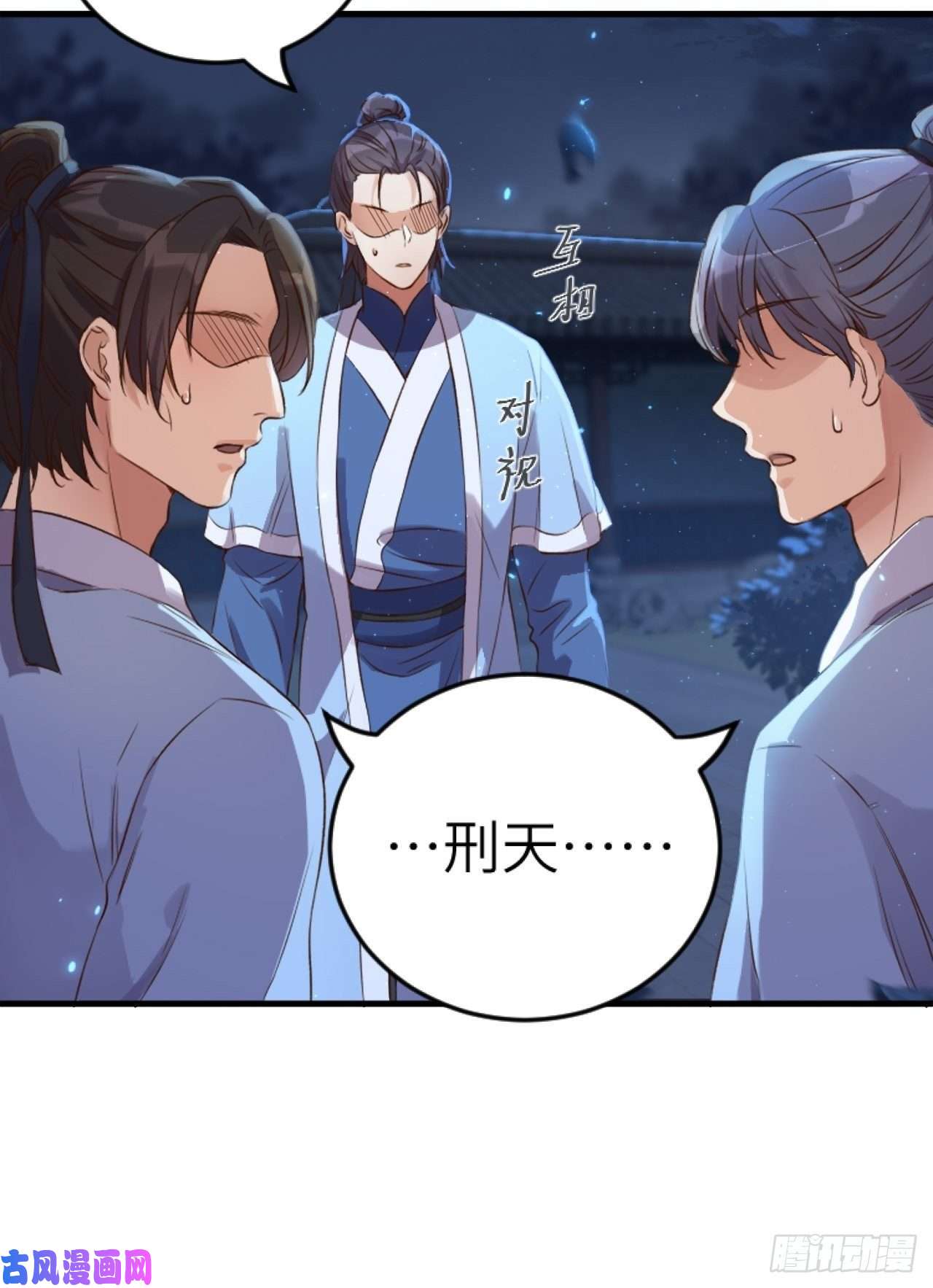 所爱隔山海第5话.未忆亲恩未有穷