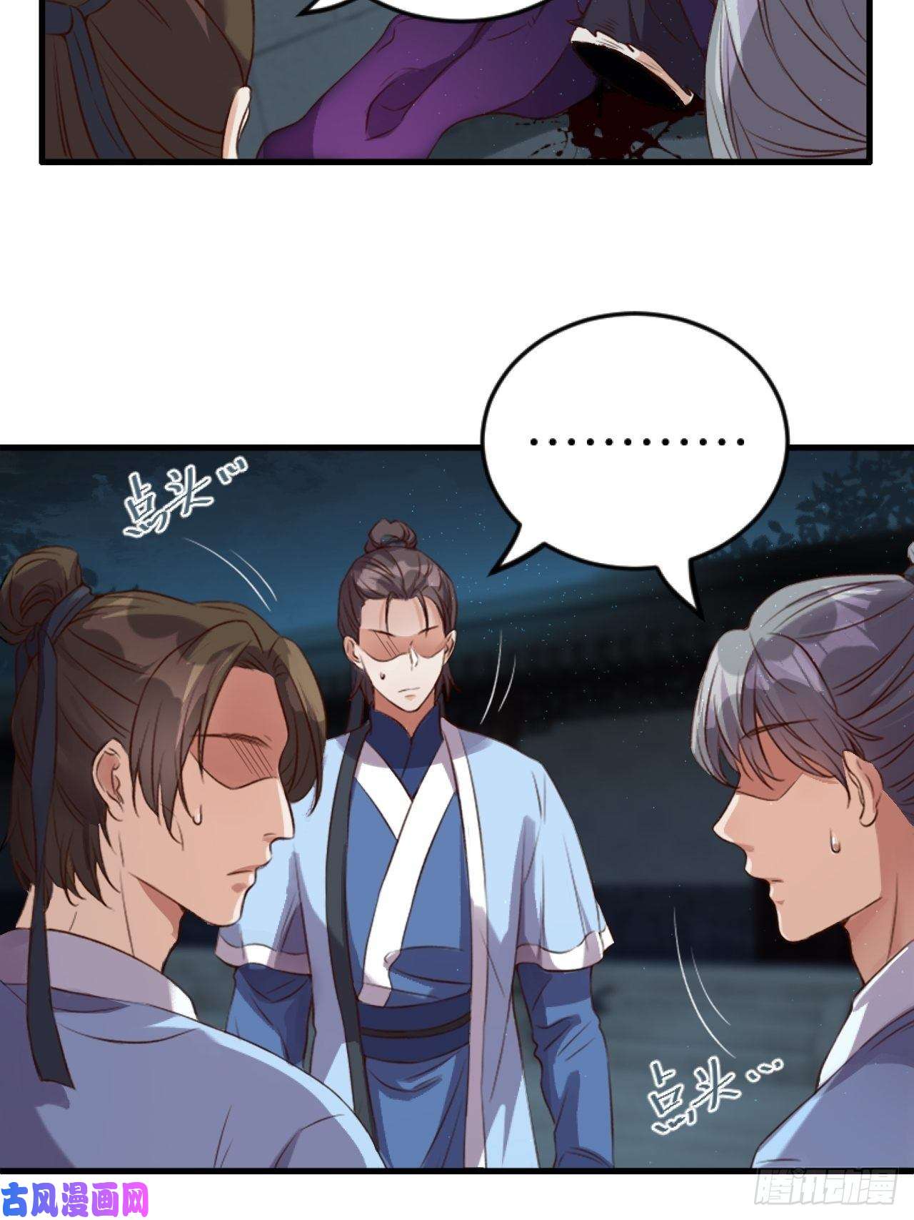 所爱隔山海第5话.未忆亲恩未有穷