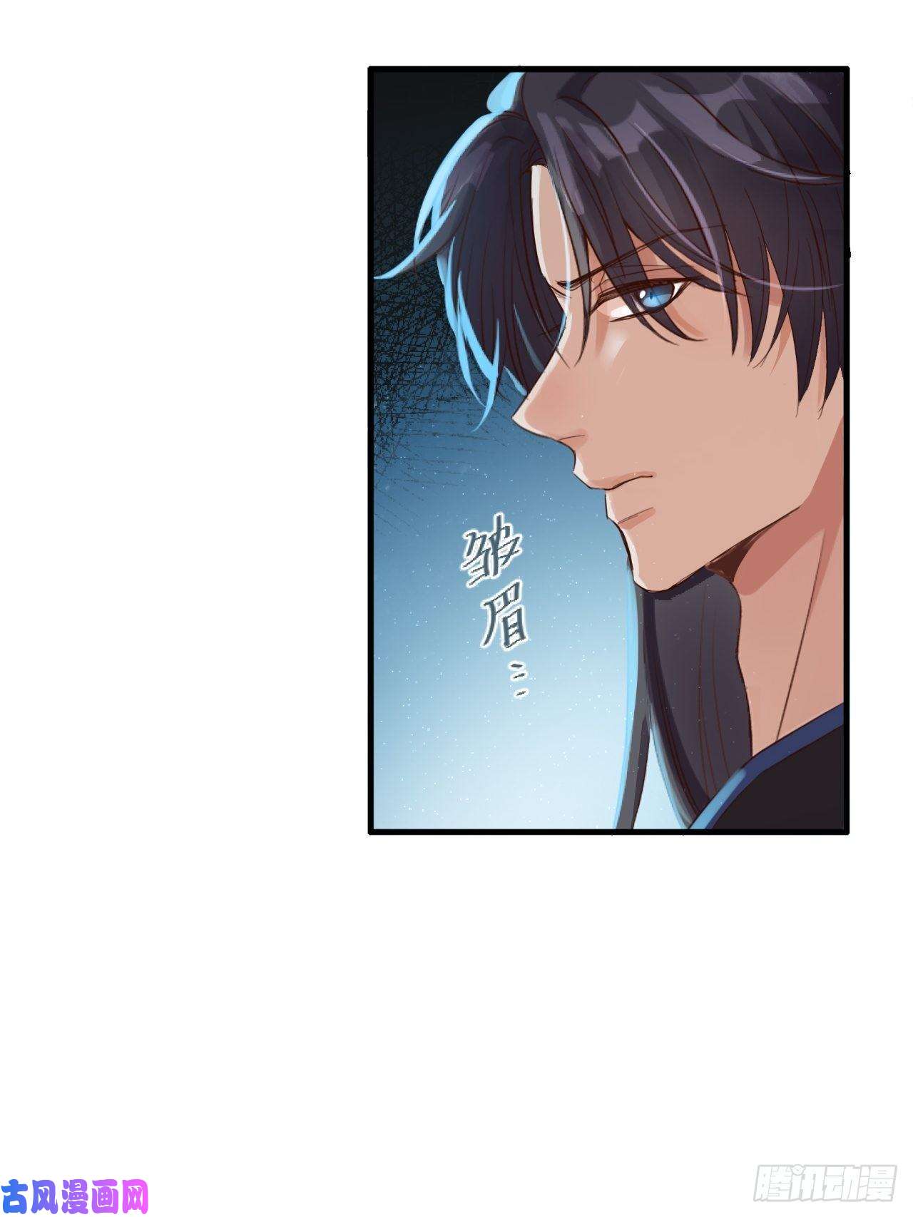 所爱隔山海第5话.未忆亲恩未有穷