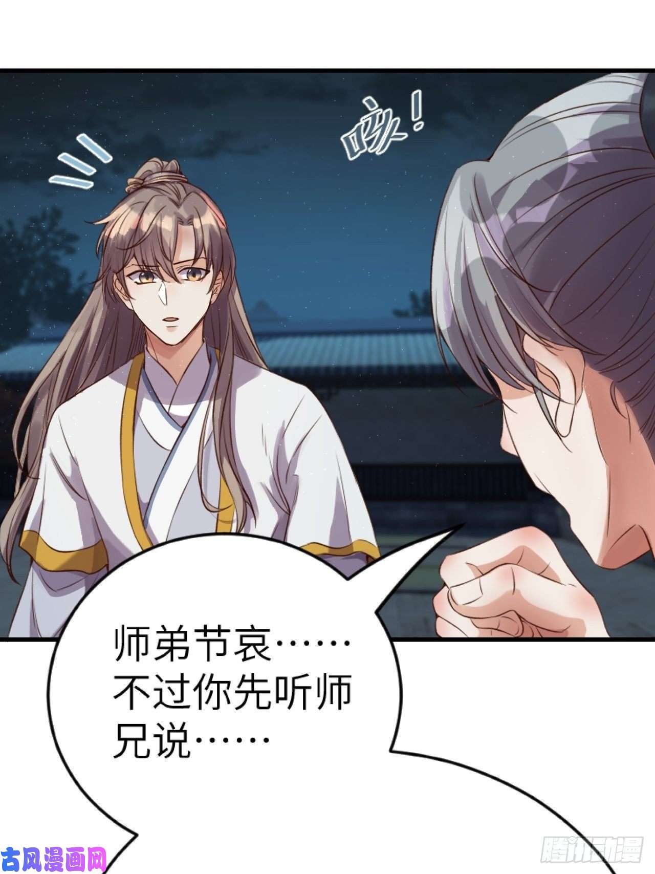 所爱隔山海第5话.未忆亲恩未有穷