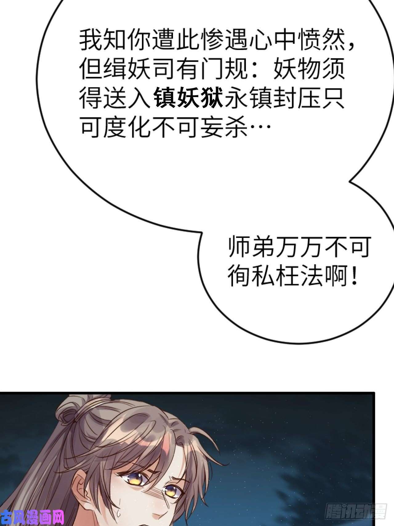 所爱隔山海第5话.未忆亲恩未有穷