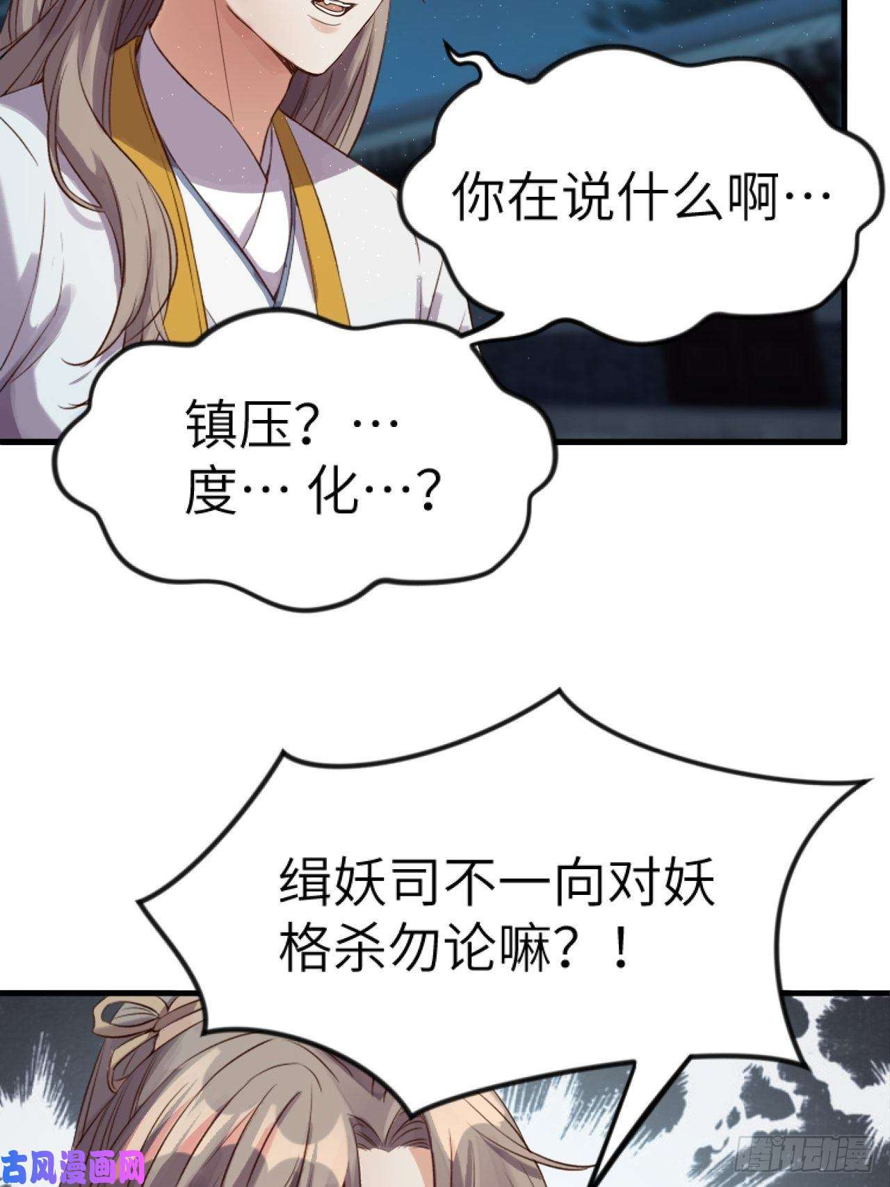 所爱隔山海第5话.未忆亲恩未有穷