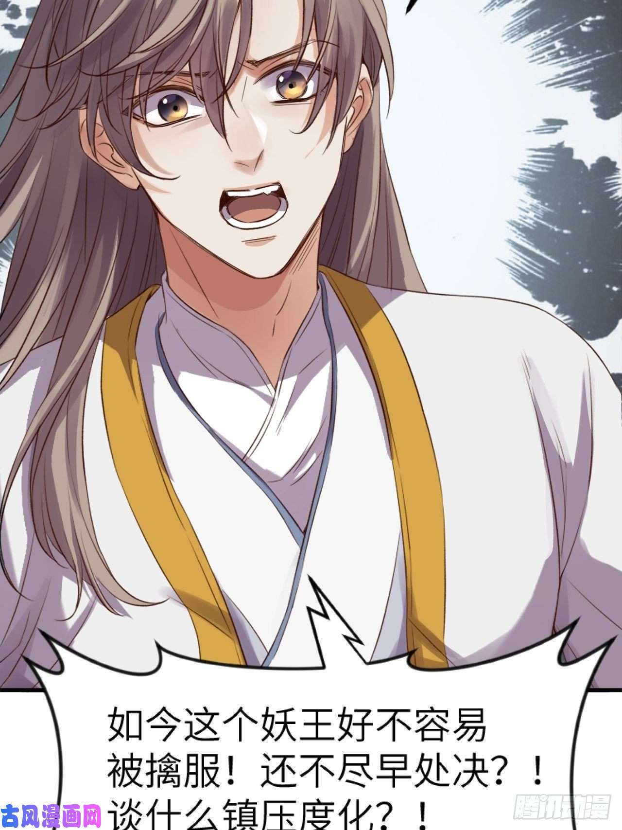 所爱隔山海第5话.未忆亲恩未有穷