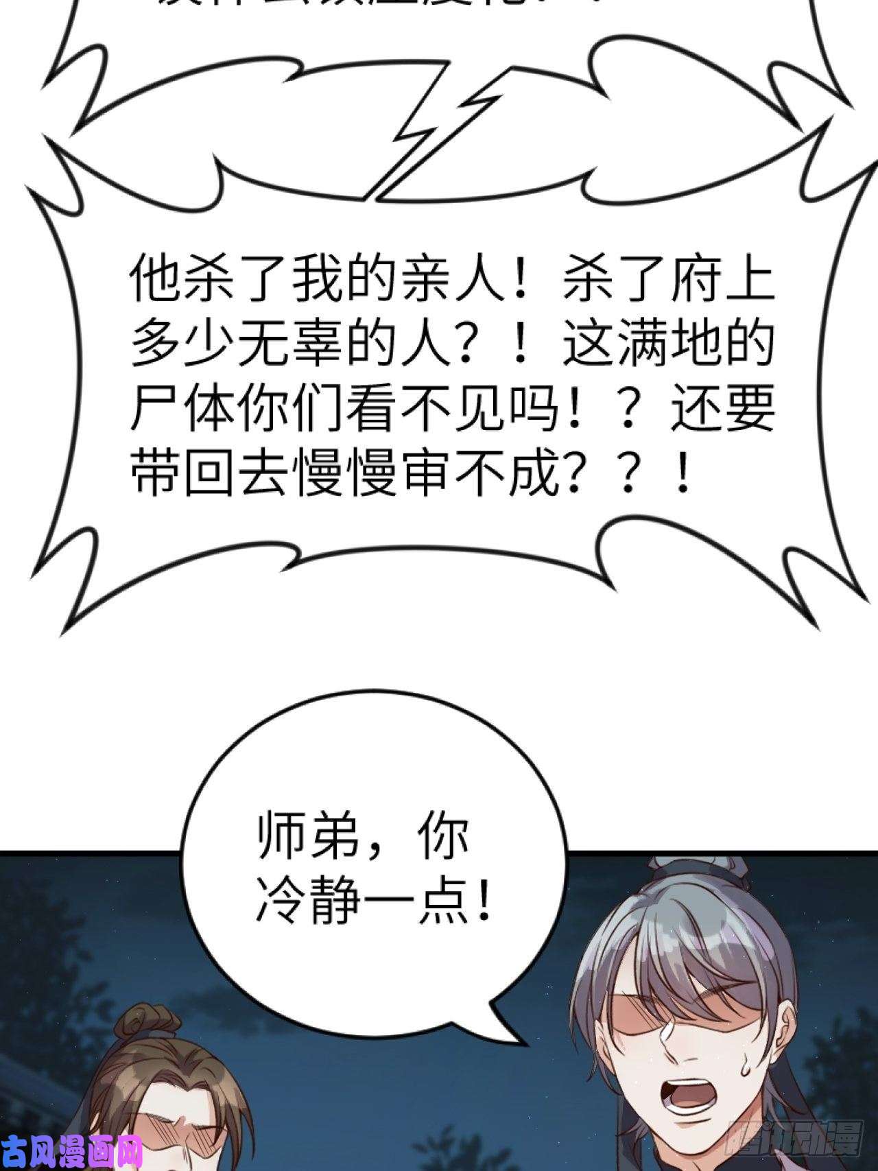 所爱隔山海第5话.未忆亲恩未有穷