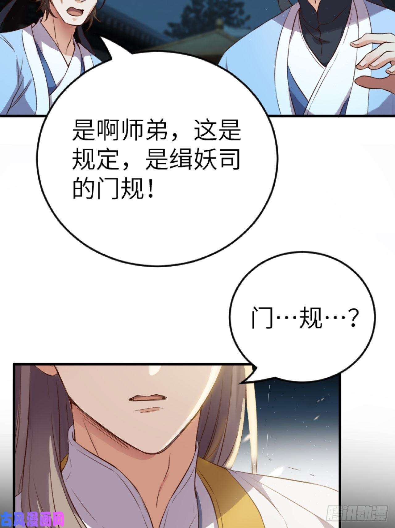 所爱隔山海第5话.未忆亲恩未有穷