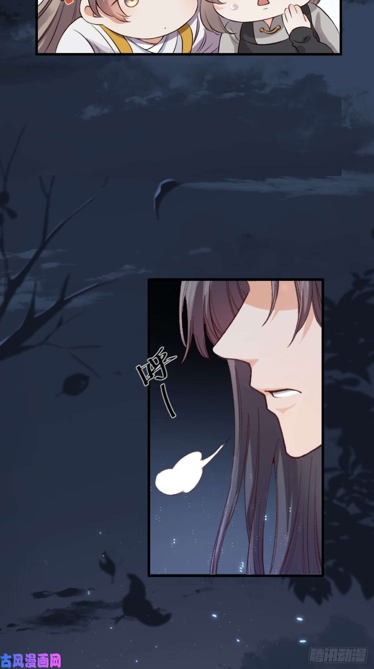 所爱隔山海第5话.未忆亲恩未有穷