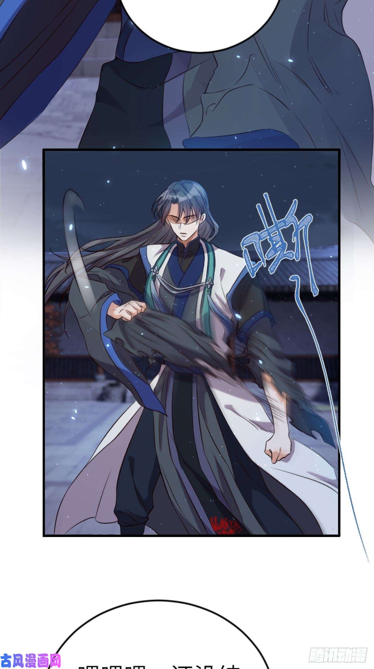 所爱隔山海第5话.未忆亲恩未有穷