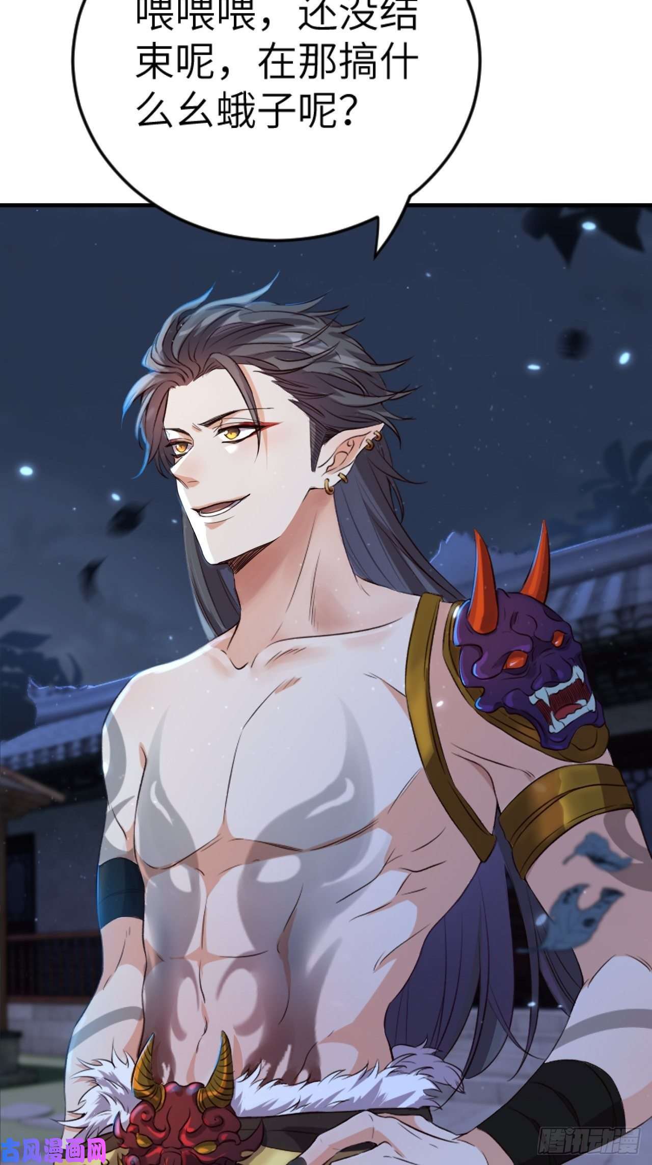 所爱隔山海第5话.未忆亲恩未有穷