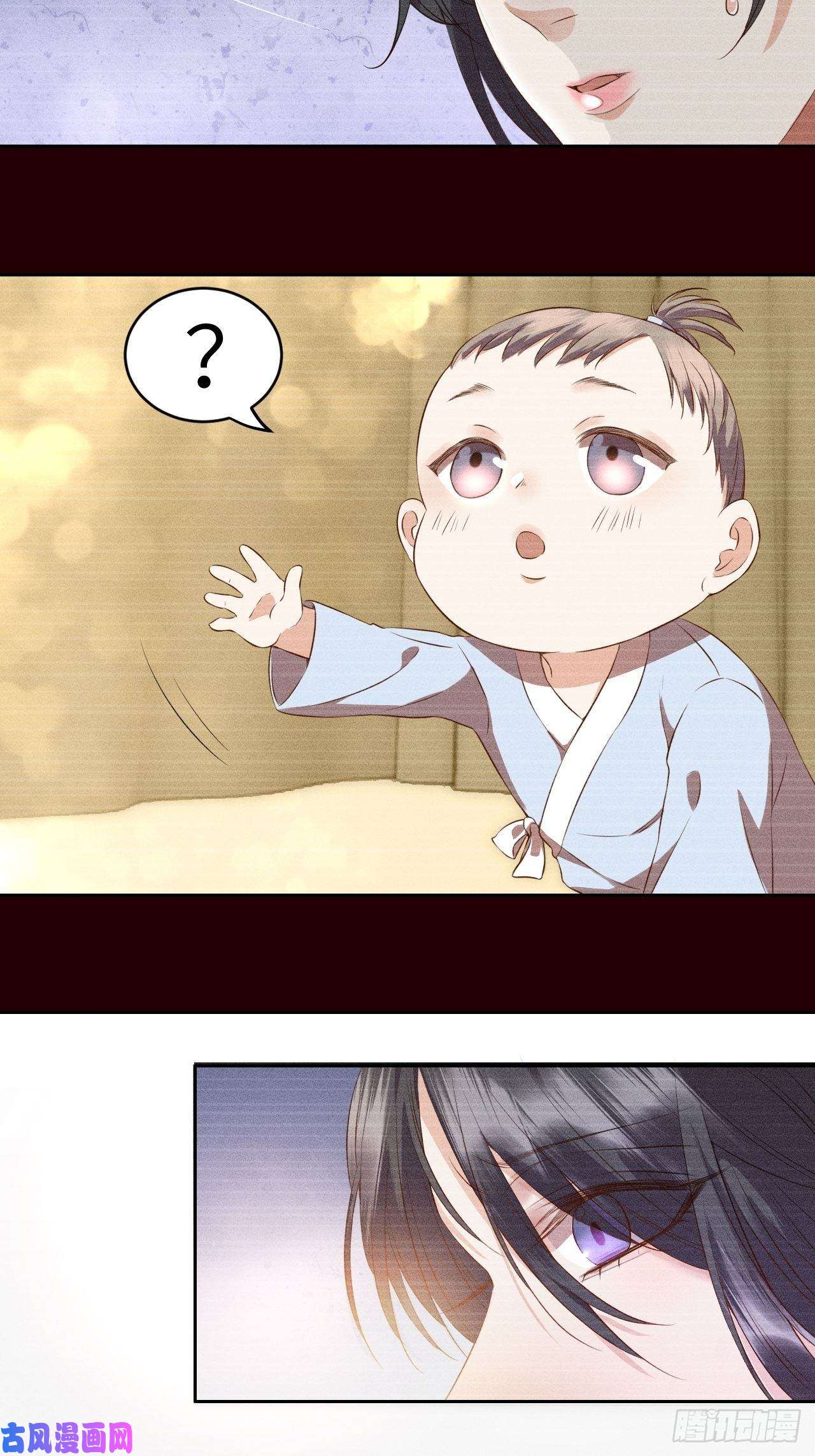 所爱隔山海第6话.相逢执手也踌蹰