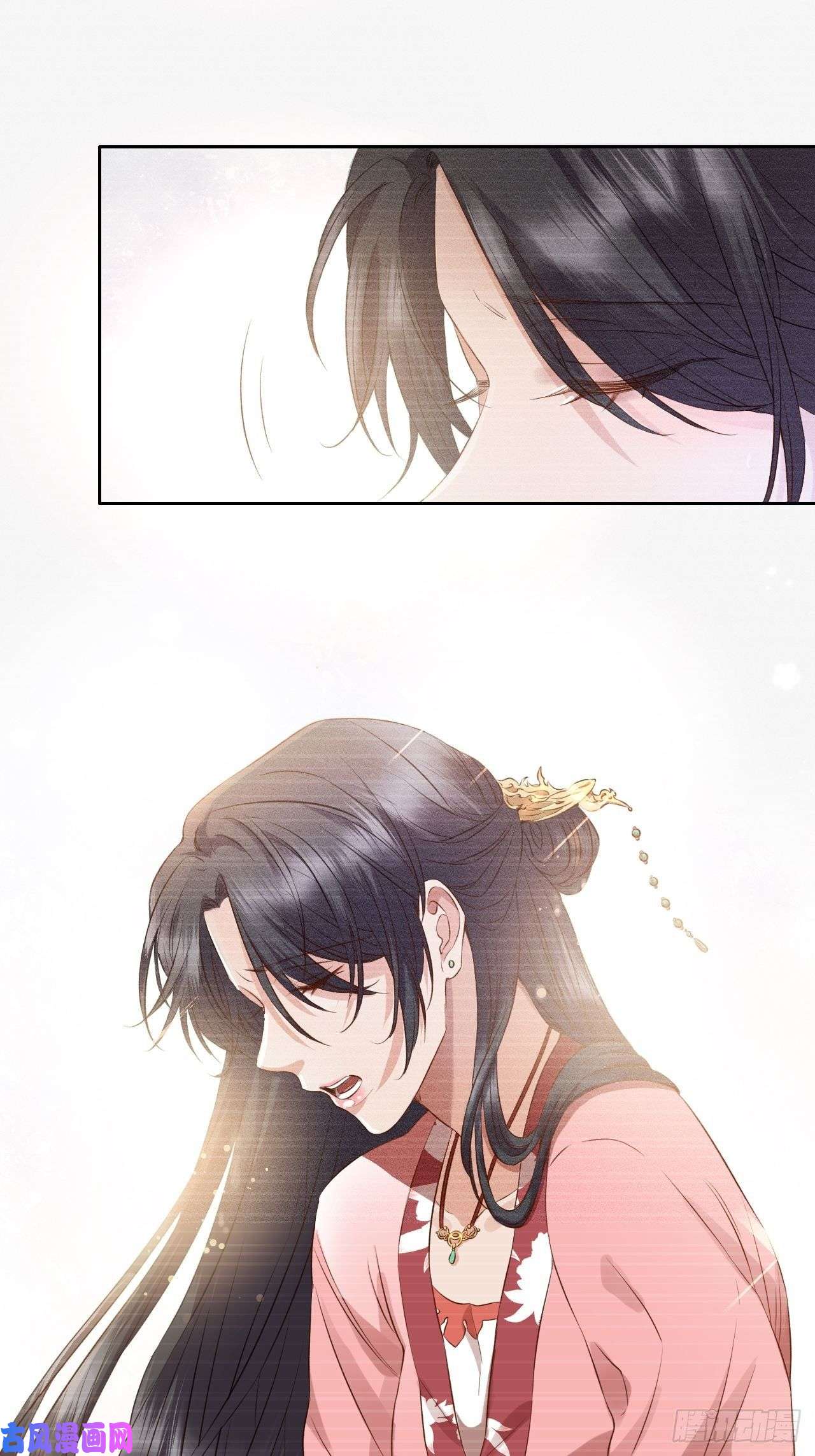 所爱隔山海第6话.相逢执手也踌蹰