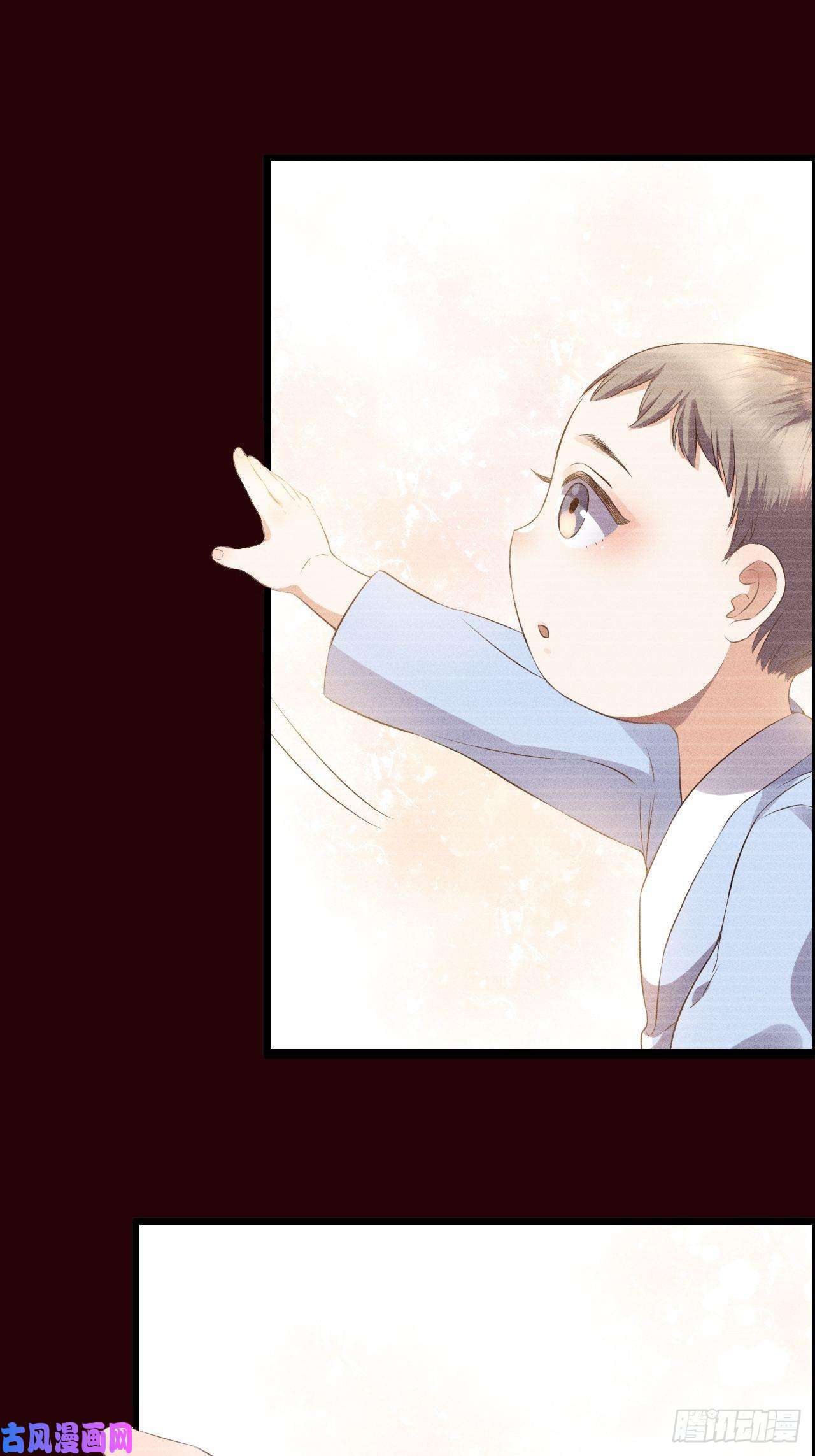 所爱隔山海第6话.相逢执手也踌蹰