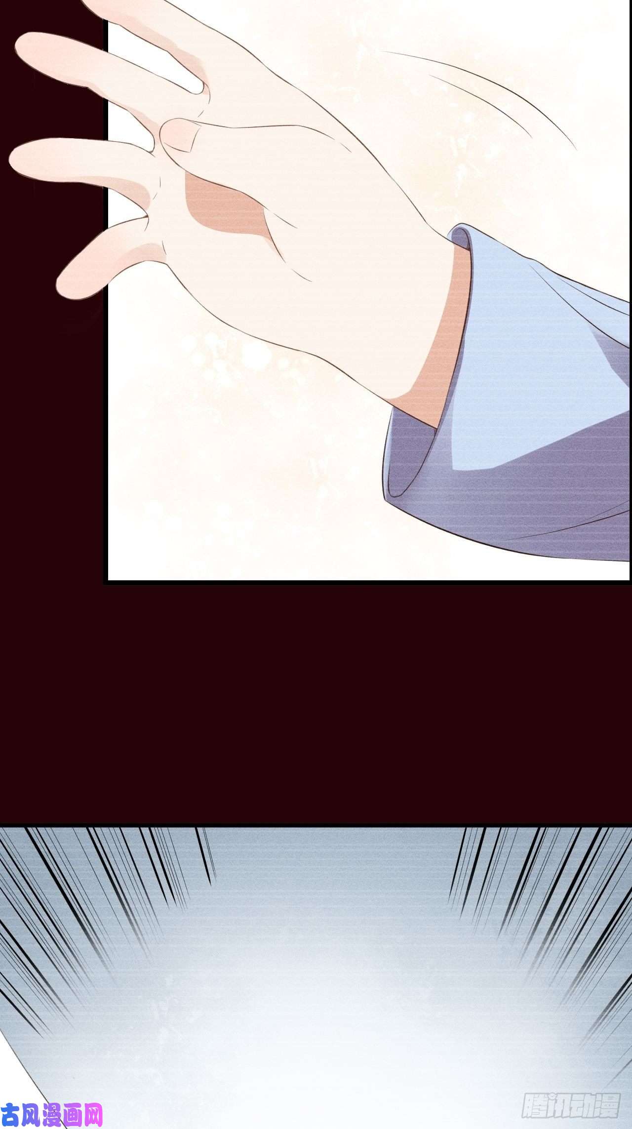 所爱隔山海第6话.相逢执手也踌蹰