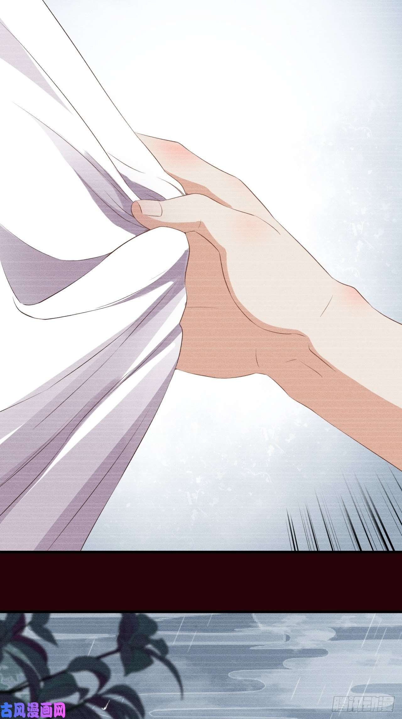 所爱隔山海第6话.相逢执手也踌蹰