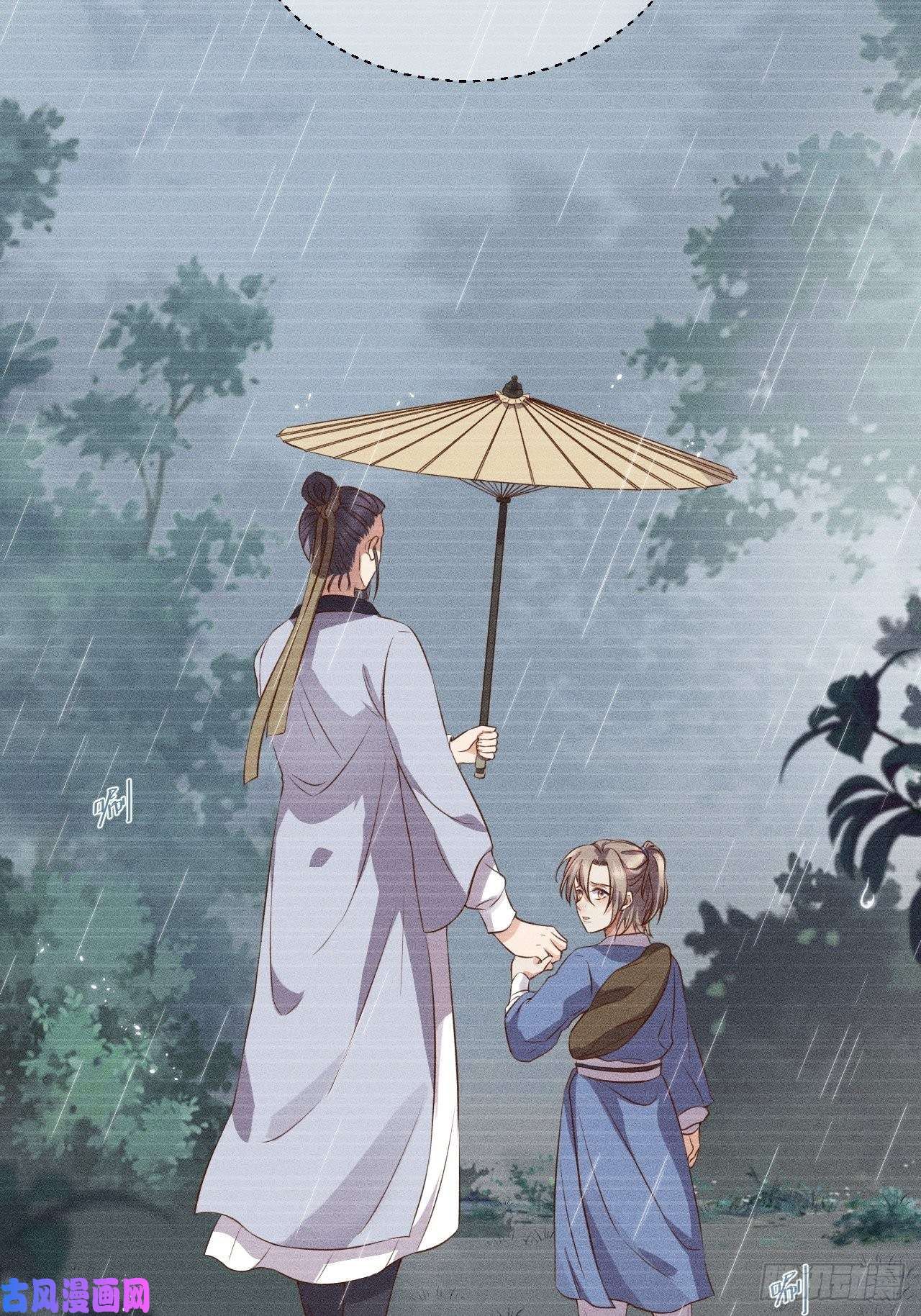 所爱隔山海第6话.相逢执手也踌蹰