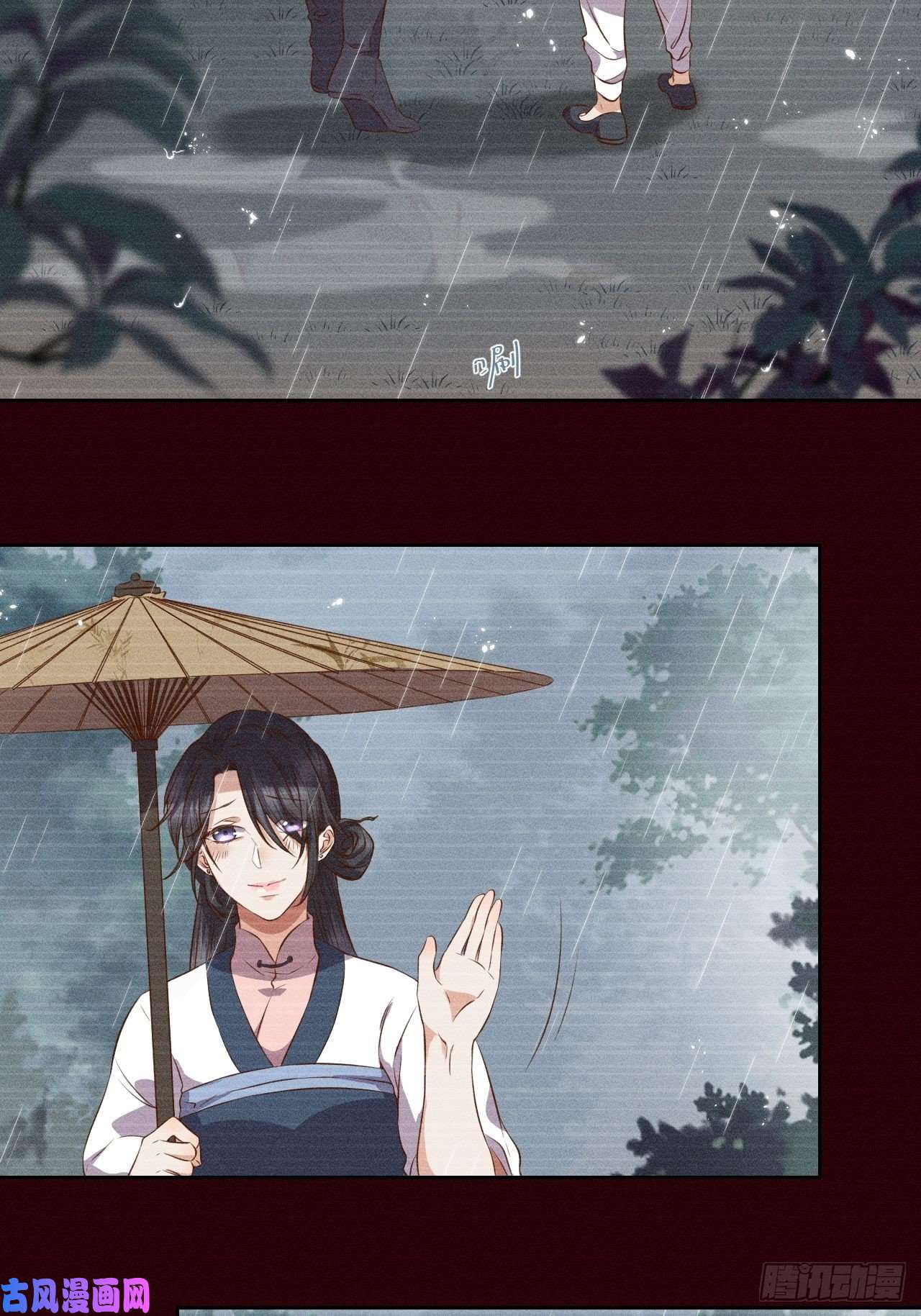 所爱隔山海第6话.相逢执手也踌蹰