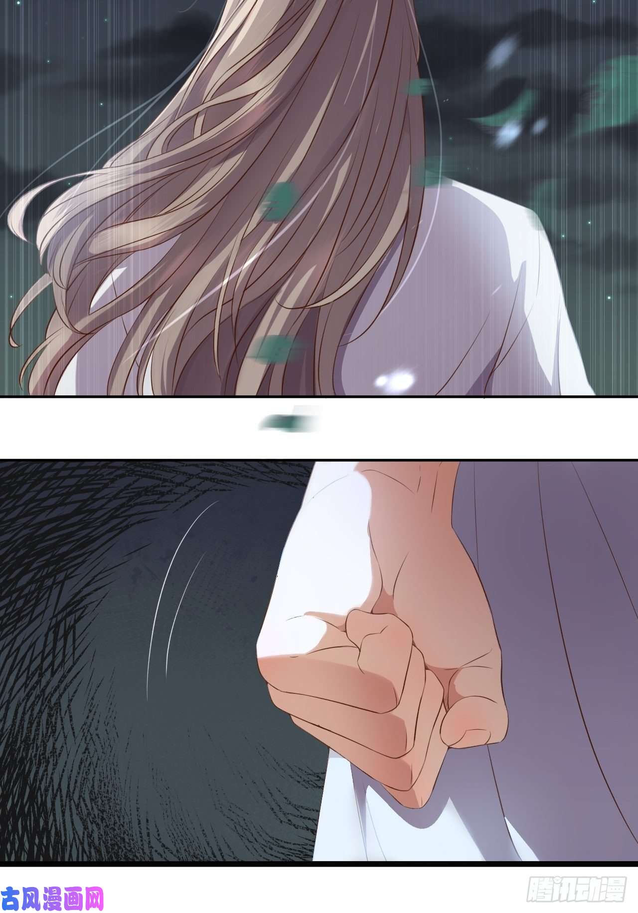 所爱隔山海第6话.相逢执手也踌蹰