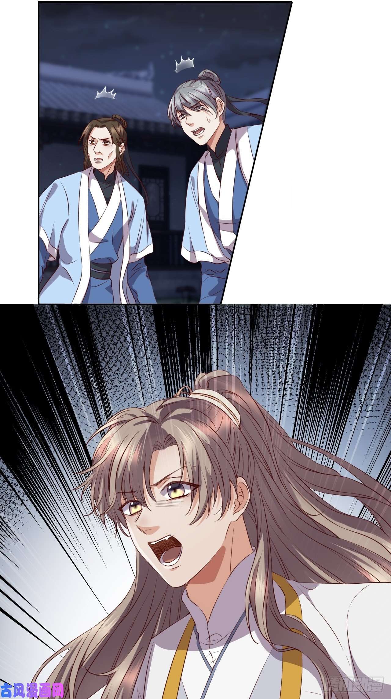 所爱隔山海第6话.相逢执手也踌蹰