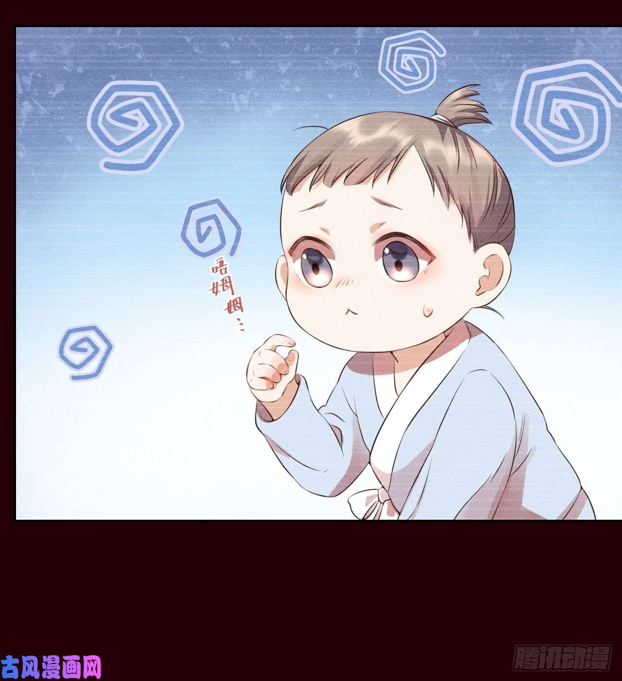 所爱隔山海第6话.相逢执手也踌蹰