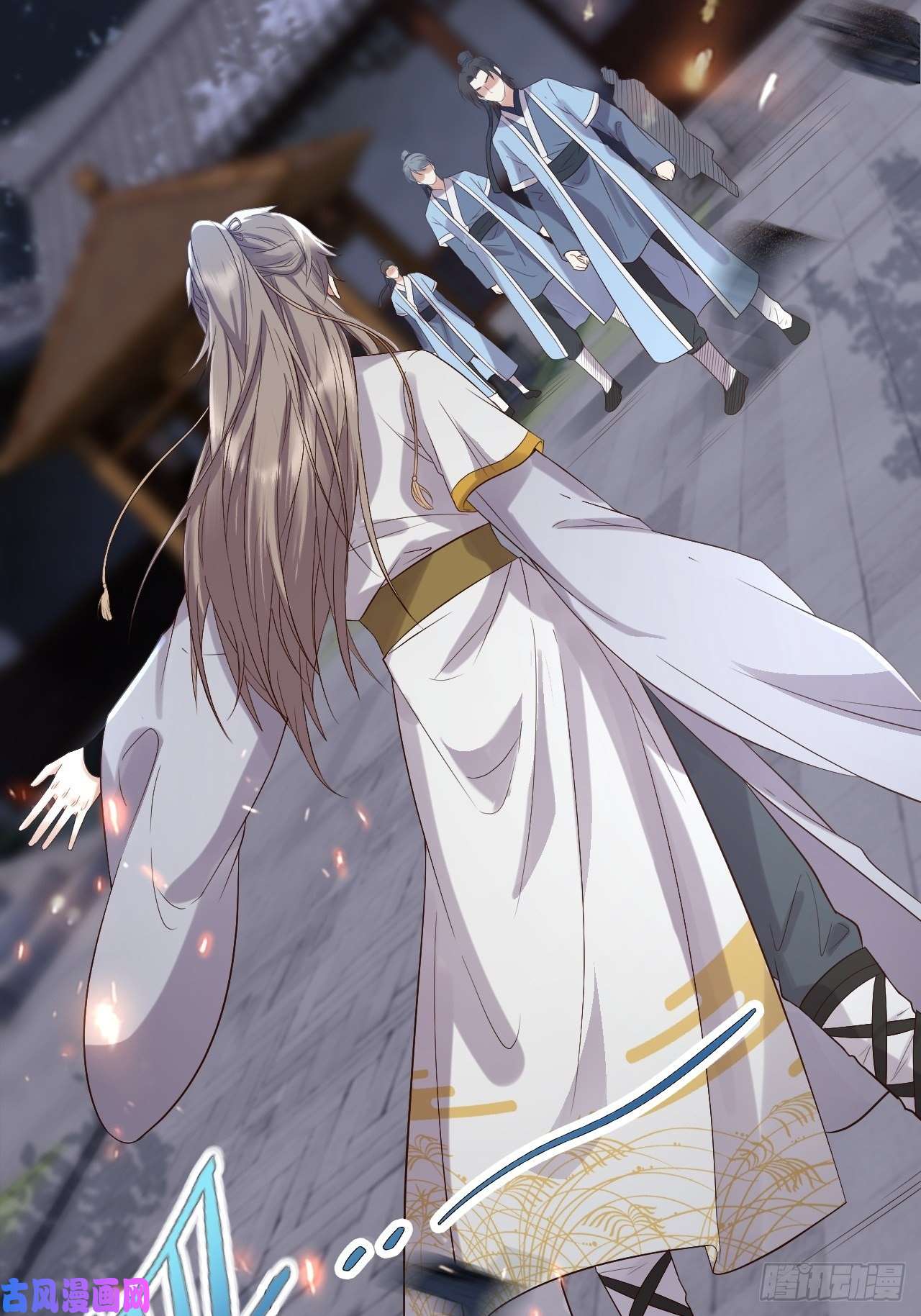 所爱隔山海第7话.恍然前世意犹迷