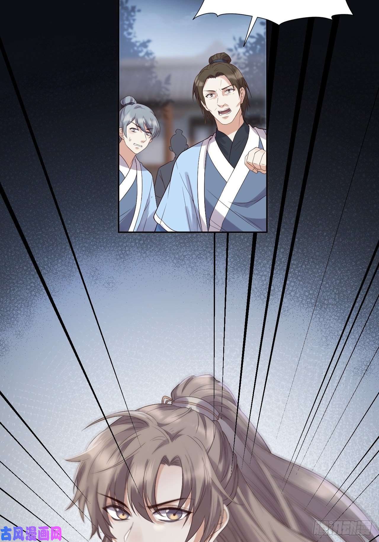 所爱隔山海第7话.恍然前世意犹迷