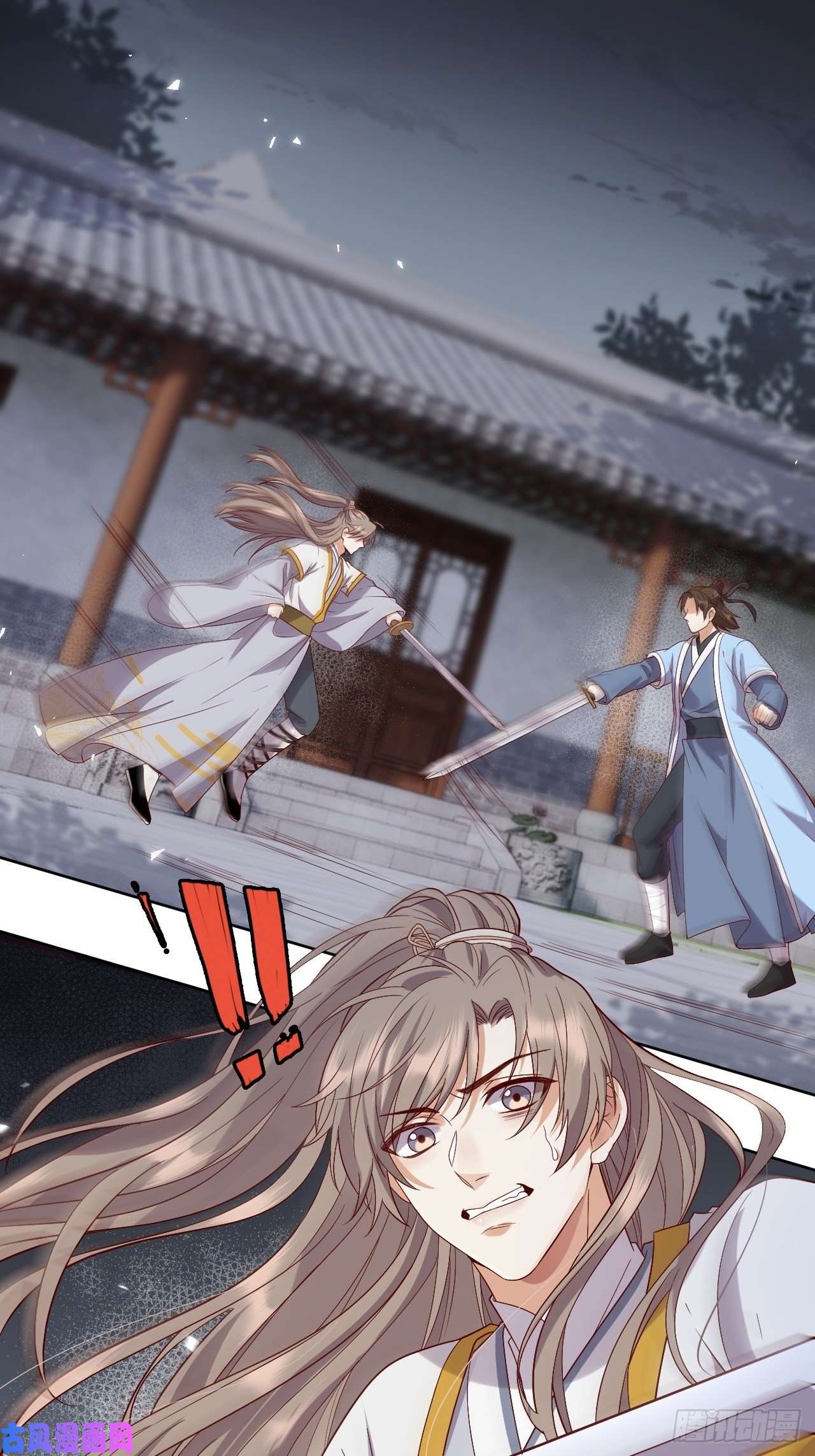 所爱隔山海第7话.恍然前世意犹迷