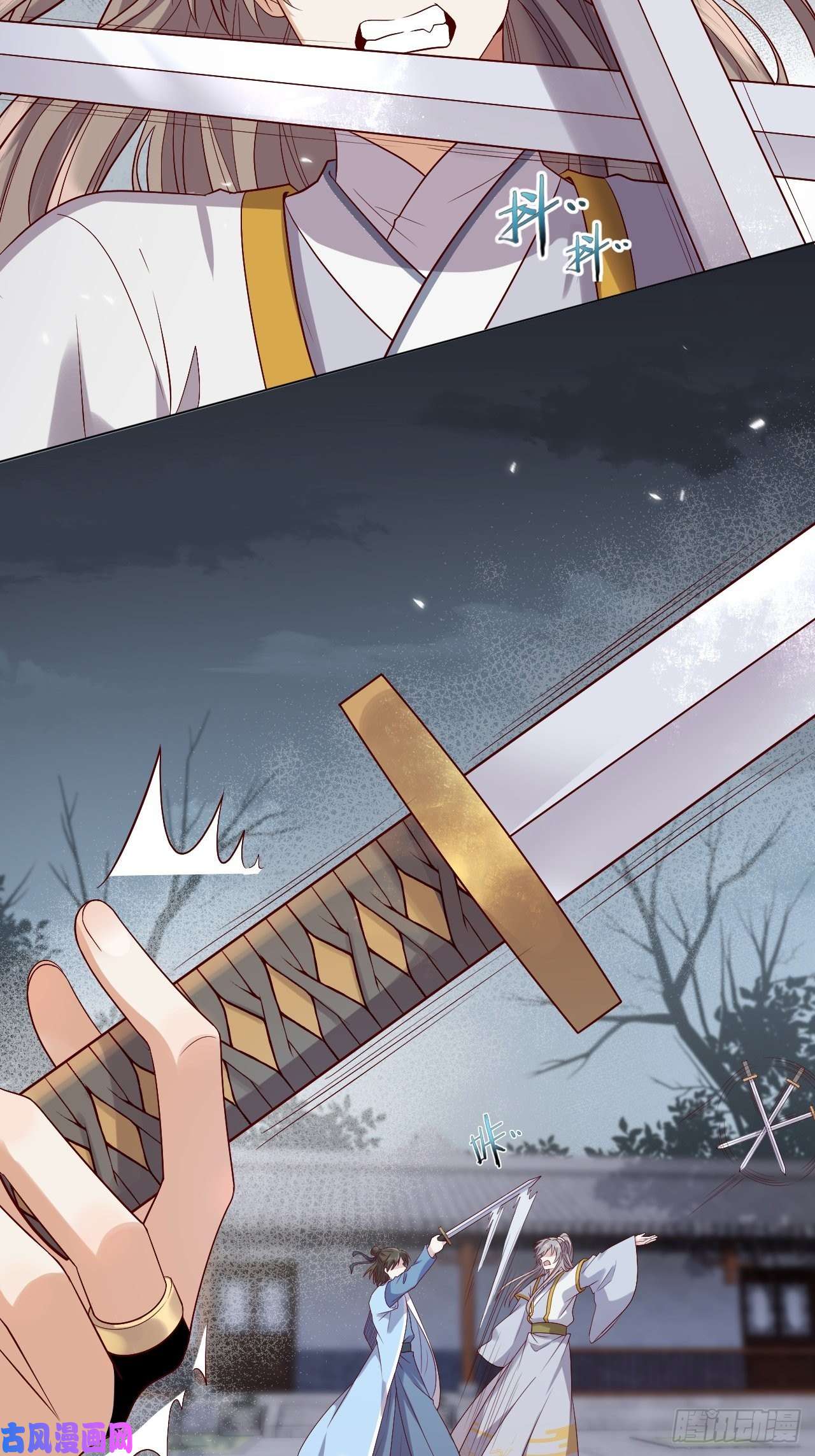 所爱隔山海第7话.恍然前世意犹迷