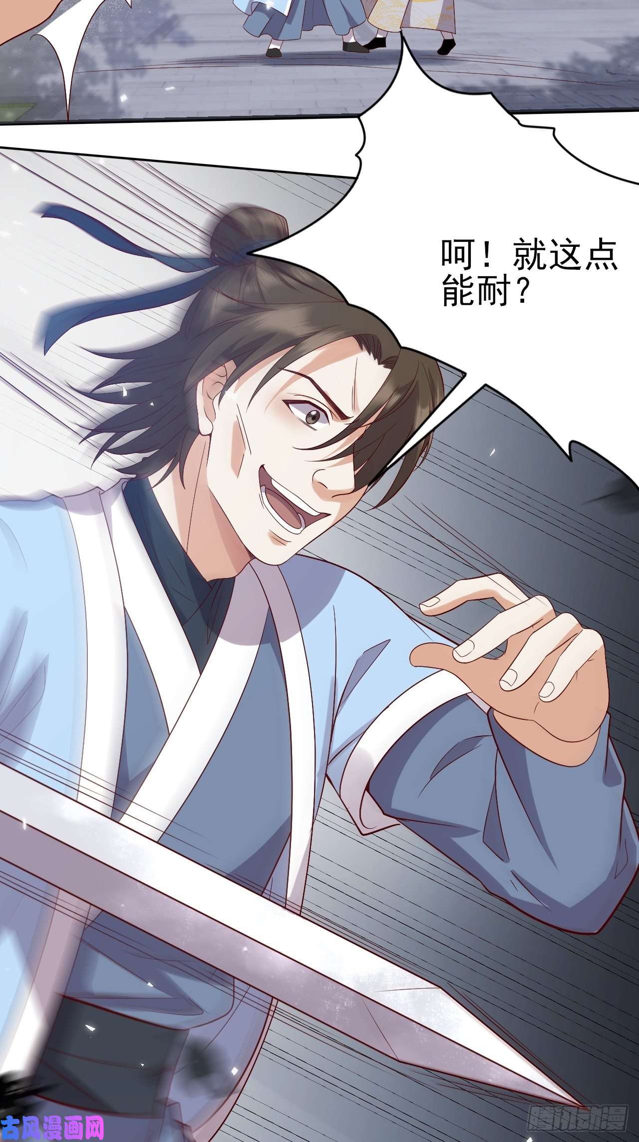 所爱隔山海第7话.恍然前世意犹迷