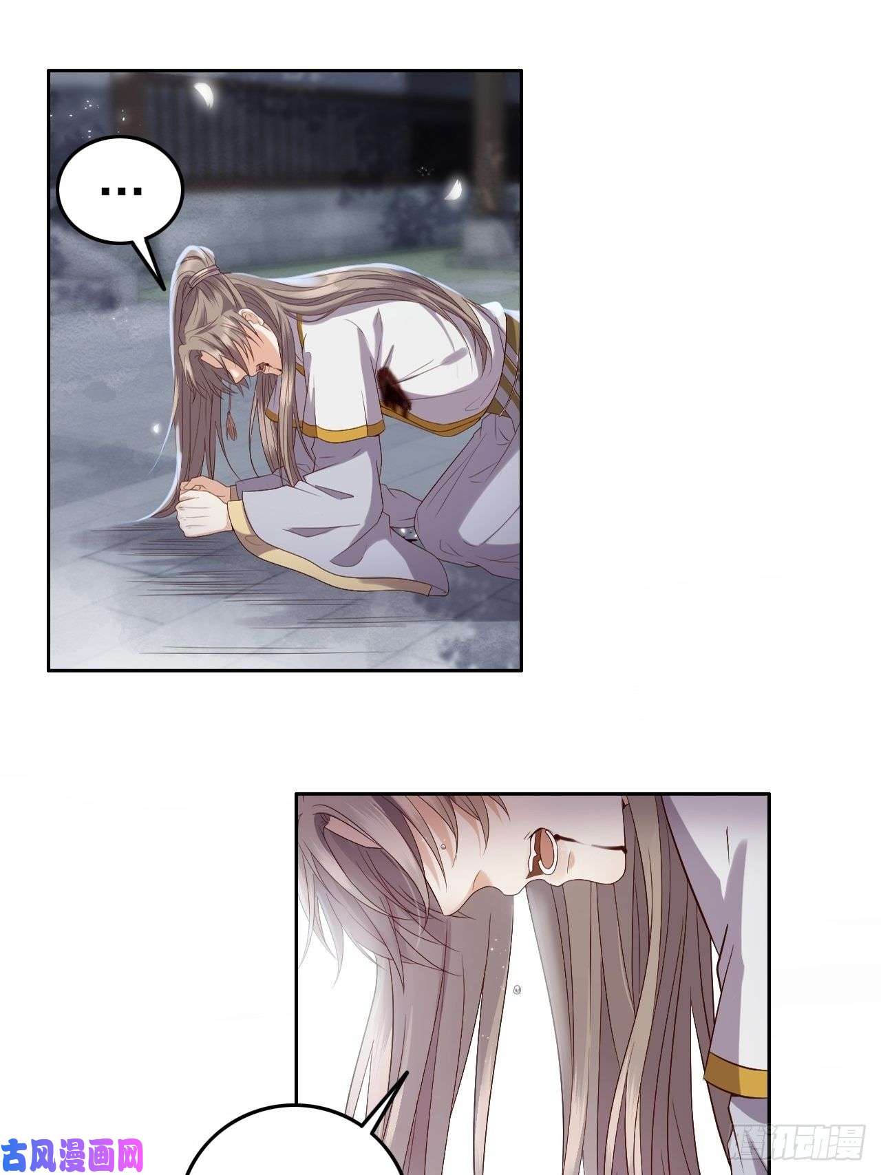 所爱隔山海第7话.恍然前世意犹迷