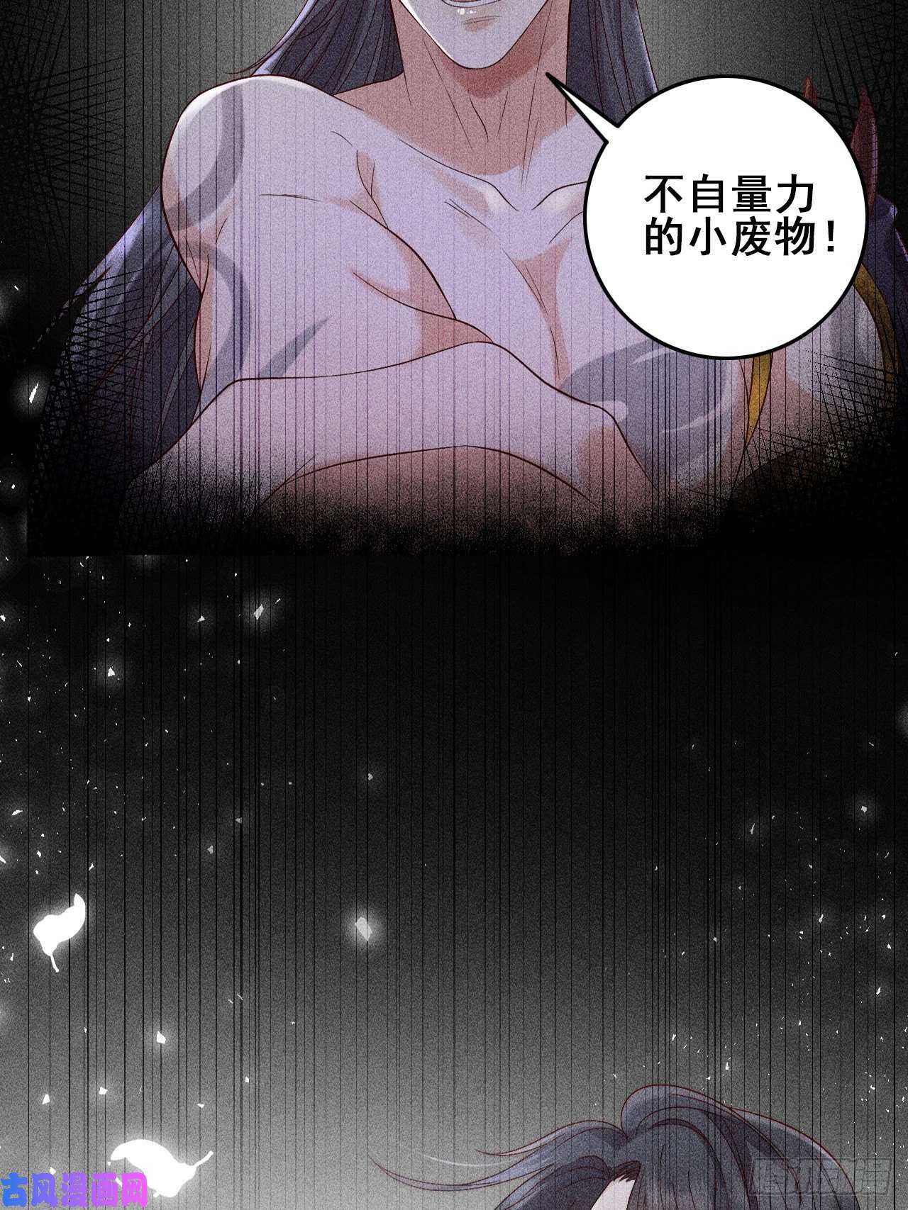 所爱隔山海第7话.恍然前世意犹迷