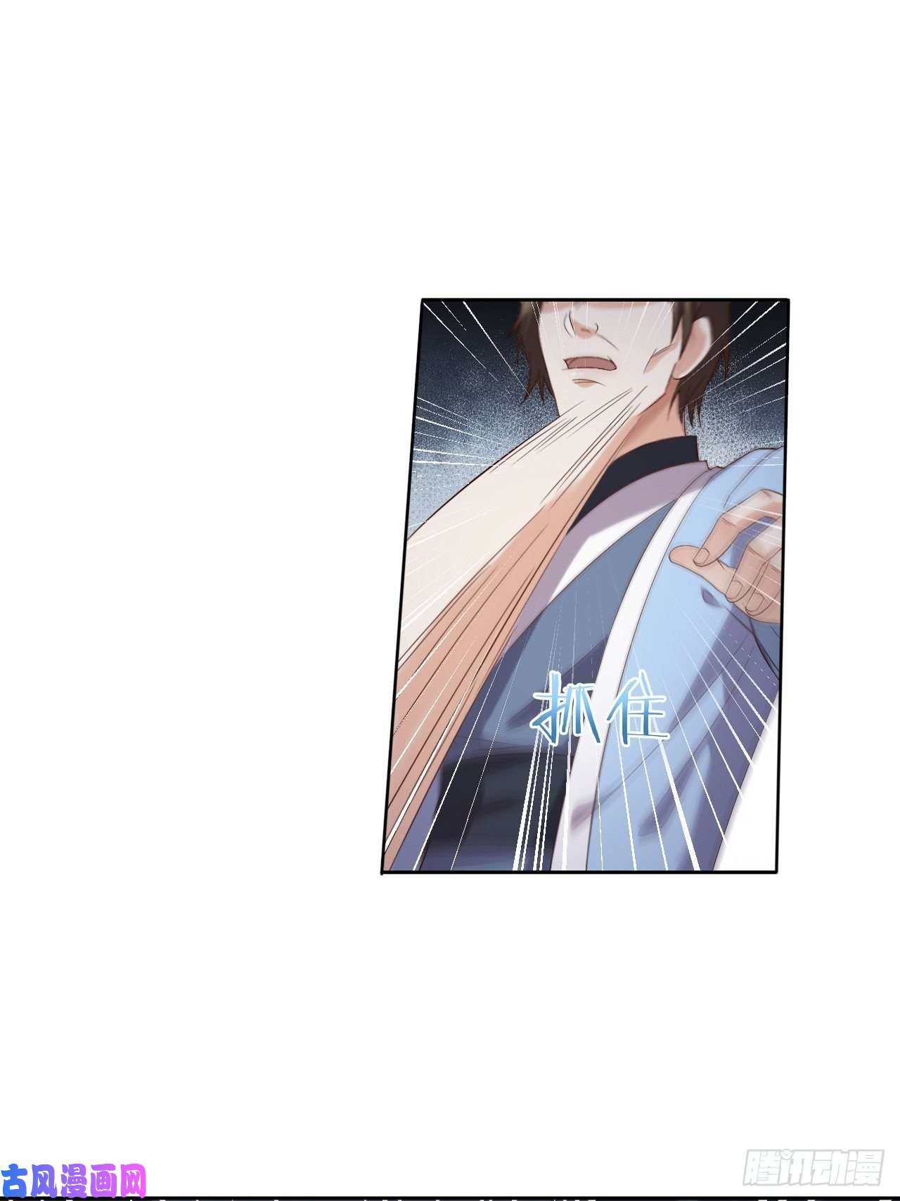 所爱隔山海第7话.恍然前世意犹迷