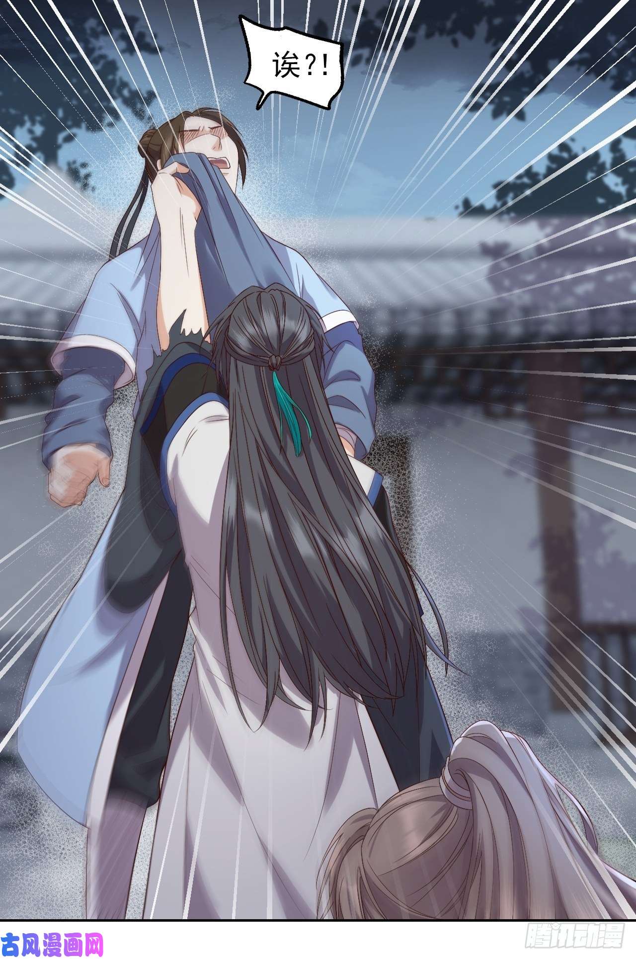 所爱隔山海第7话.恍然前世意犹迷