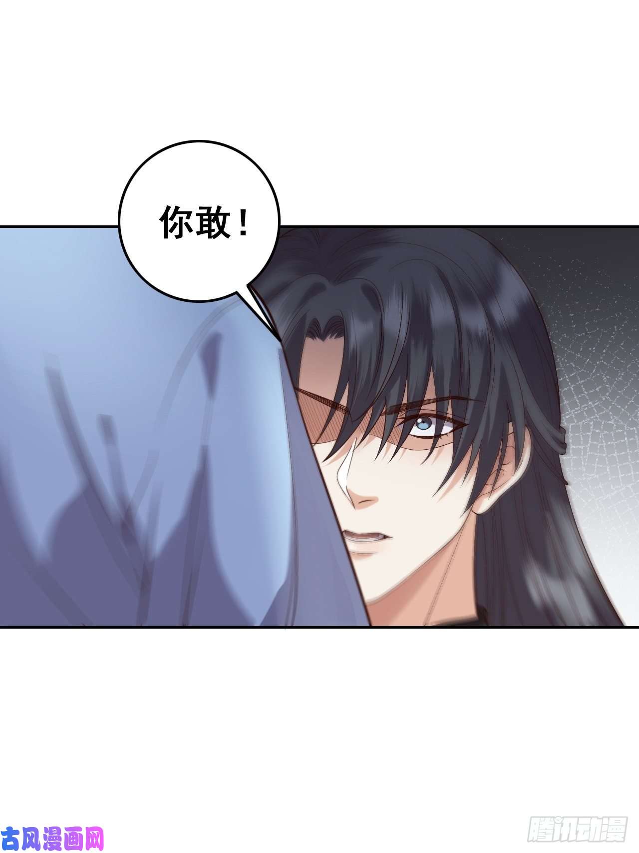 所爱隔山海第7话.恍然前世意犹迷