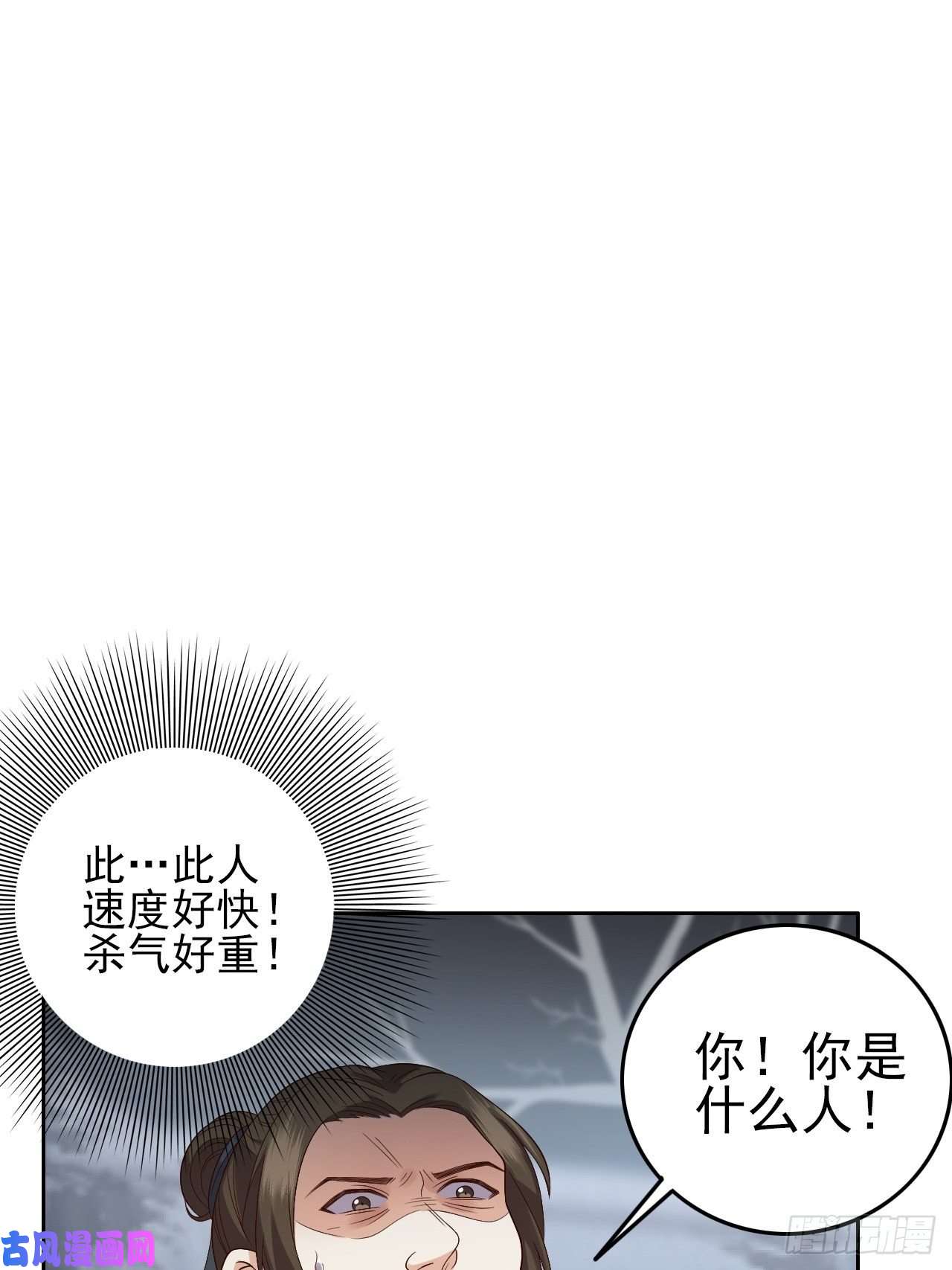 所爱隔山海第7话.恍然前世意犹迷