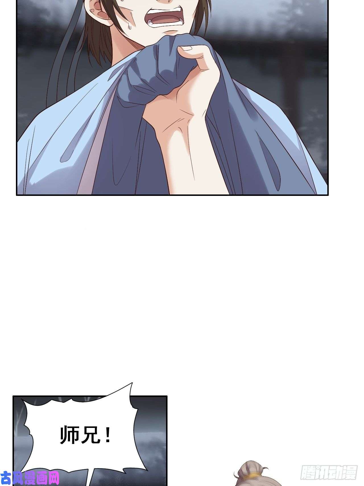 所爱隔山海第7话.恍然前世意犹迷