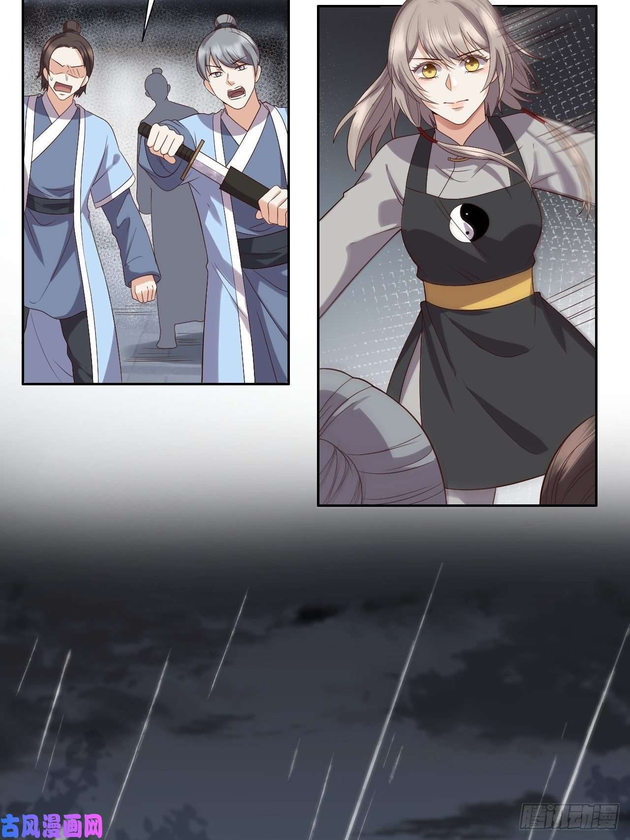 所爱隔山海第7话.恍然前世意犹迷