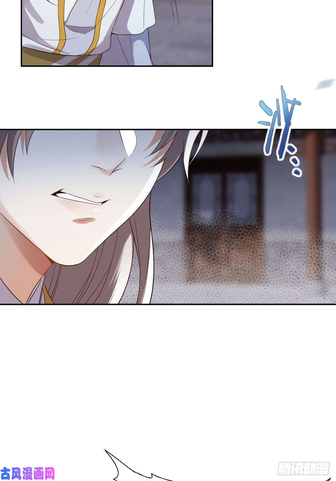 所爱隔山海第7话.恍然前世意犹迷