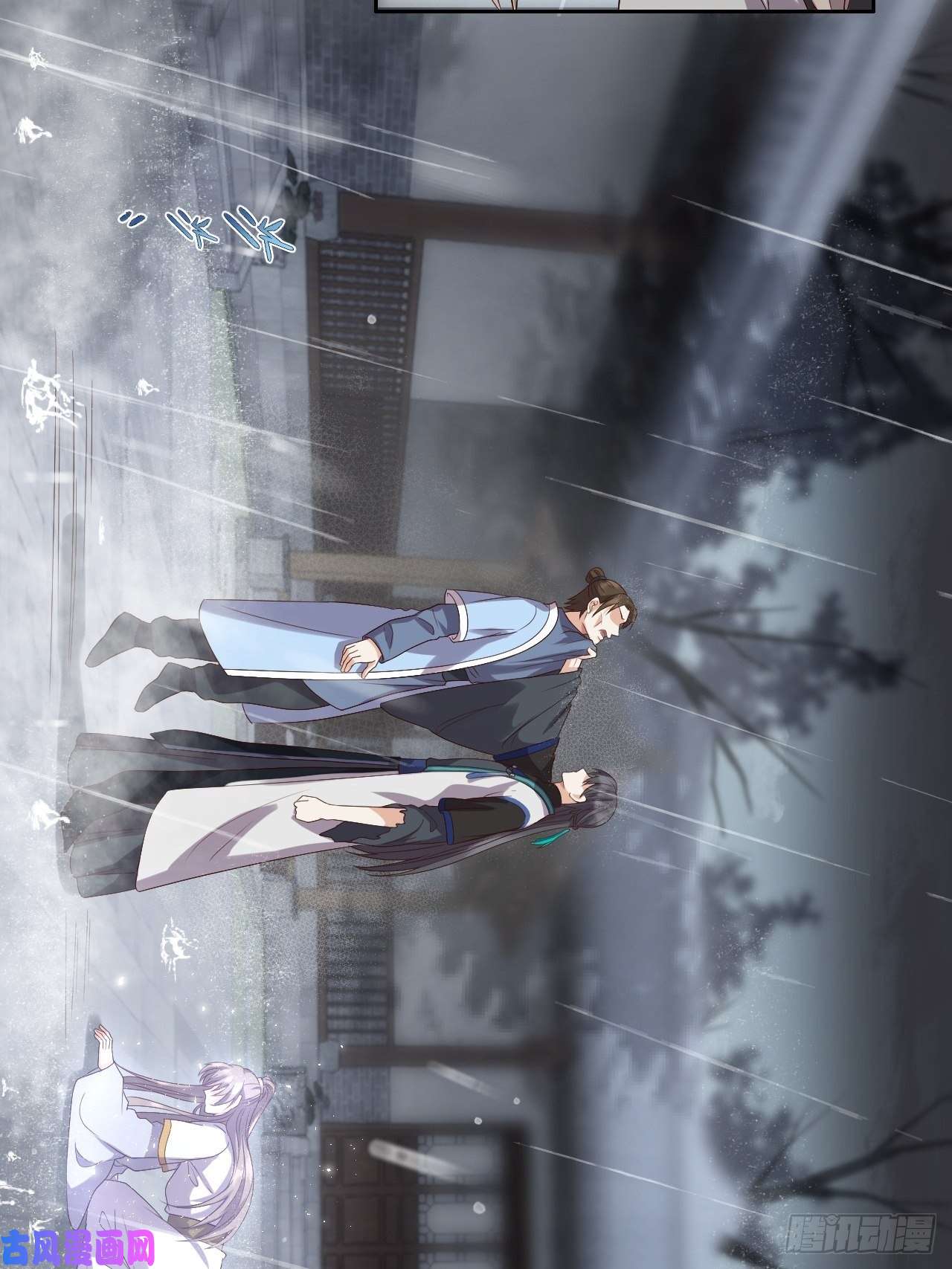 所爱隔山海第7话.恍然前世意犹迷