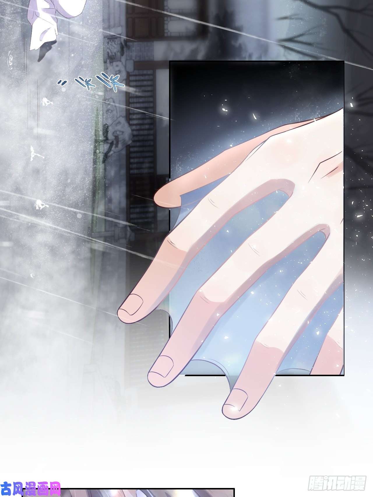 所爱隔山海第7话.恍然前世意犹迷